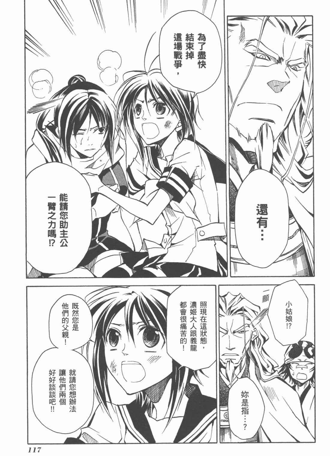 Page 119