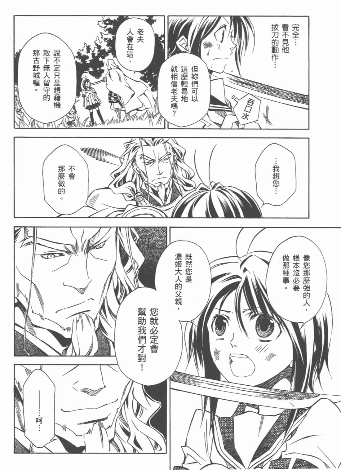 Page 122