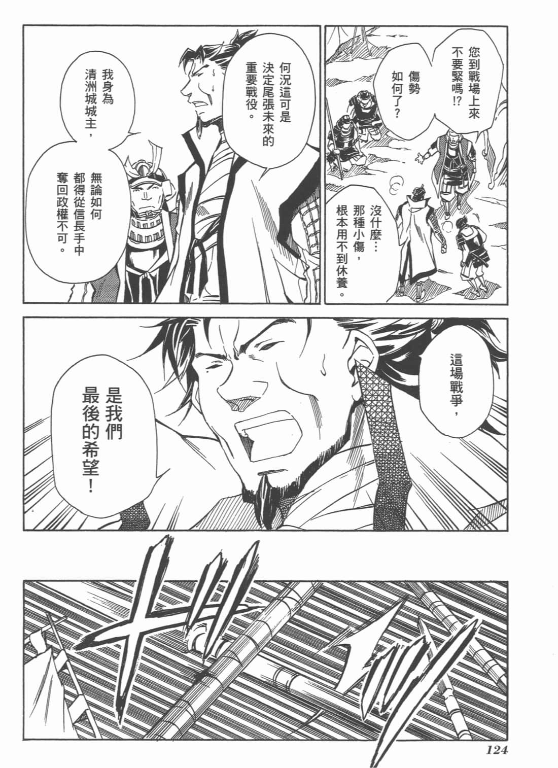 Page 126