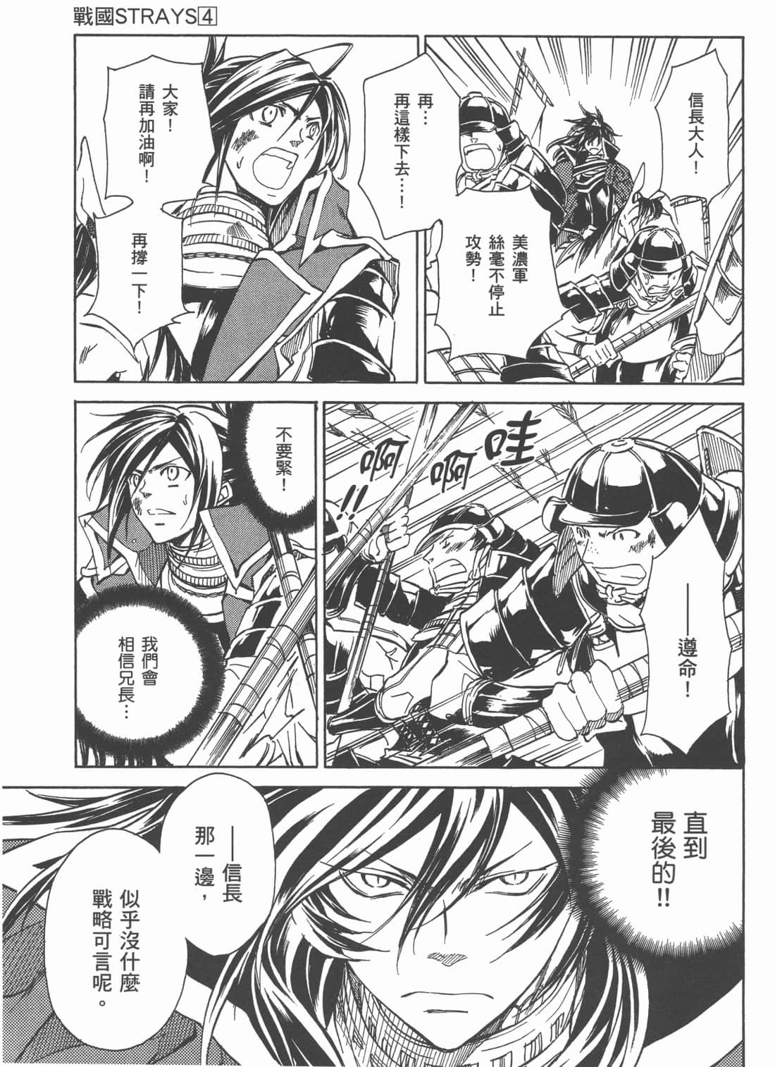 Page 127