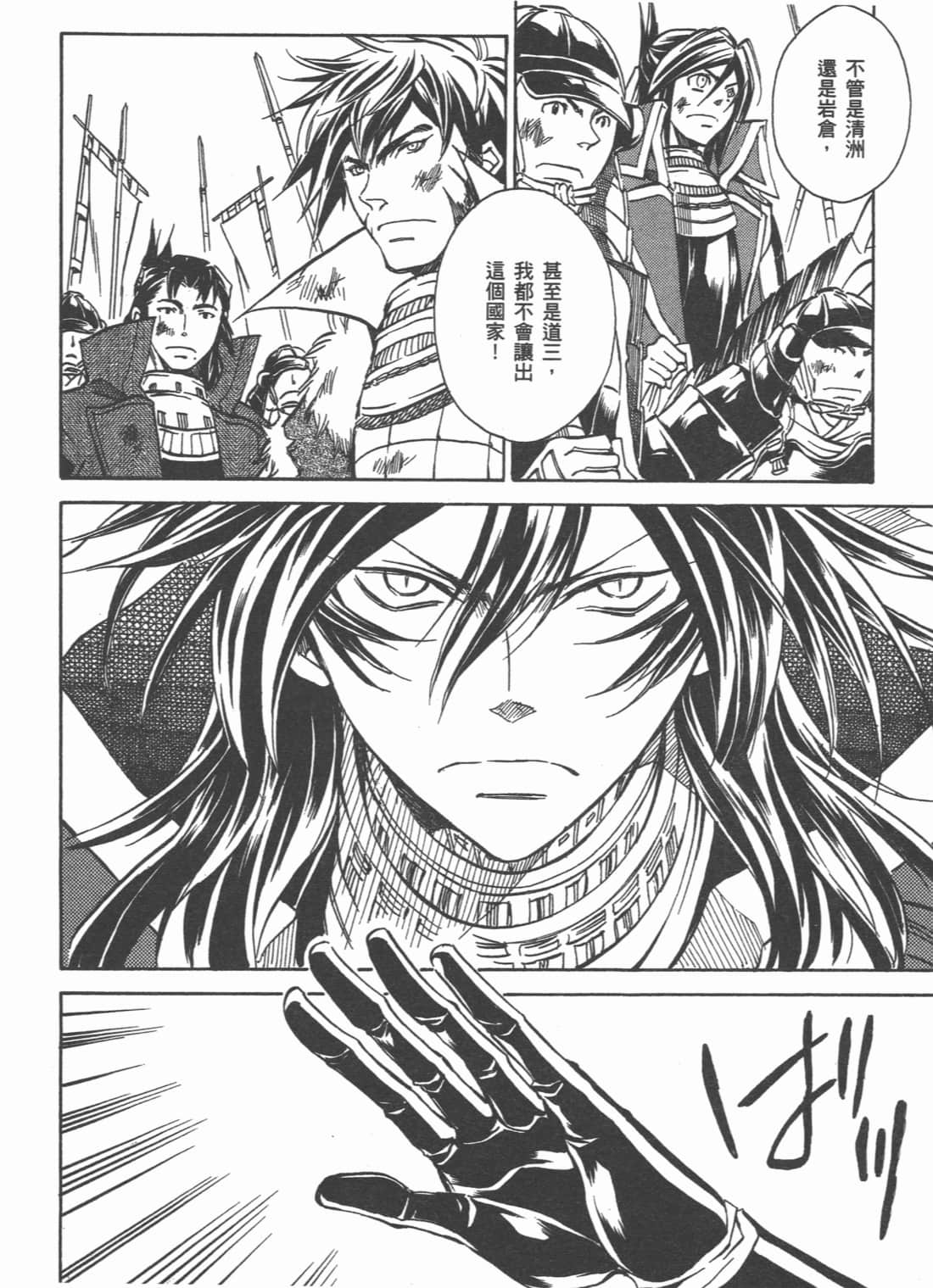 Page 140