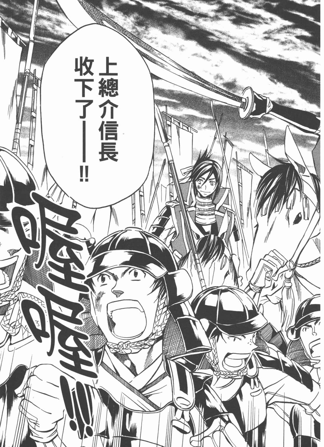 Page 143