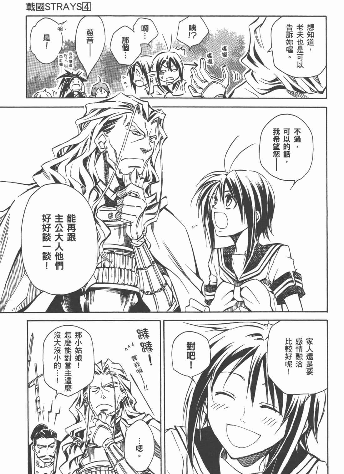 Page 147