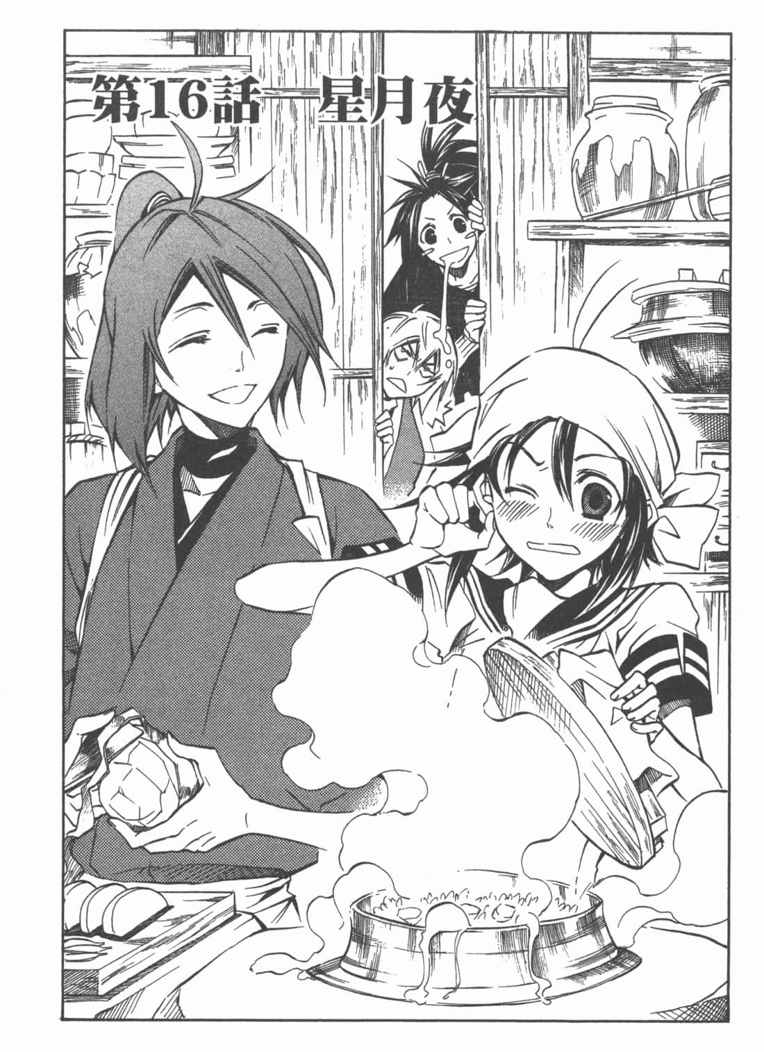 Page 149