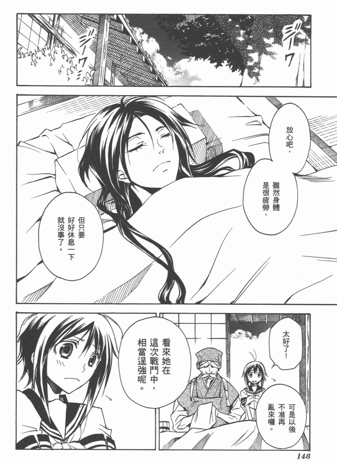 Page 150