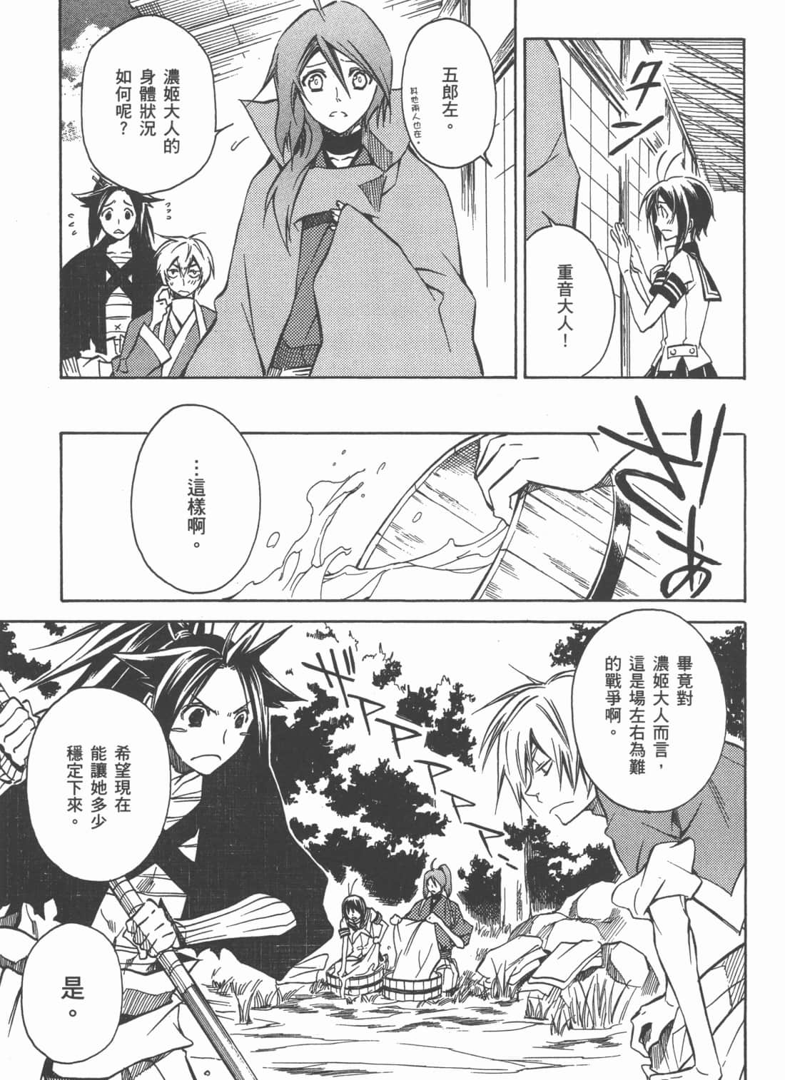 Page 151