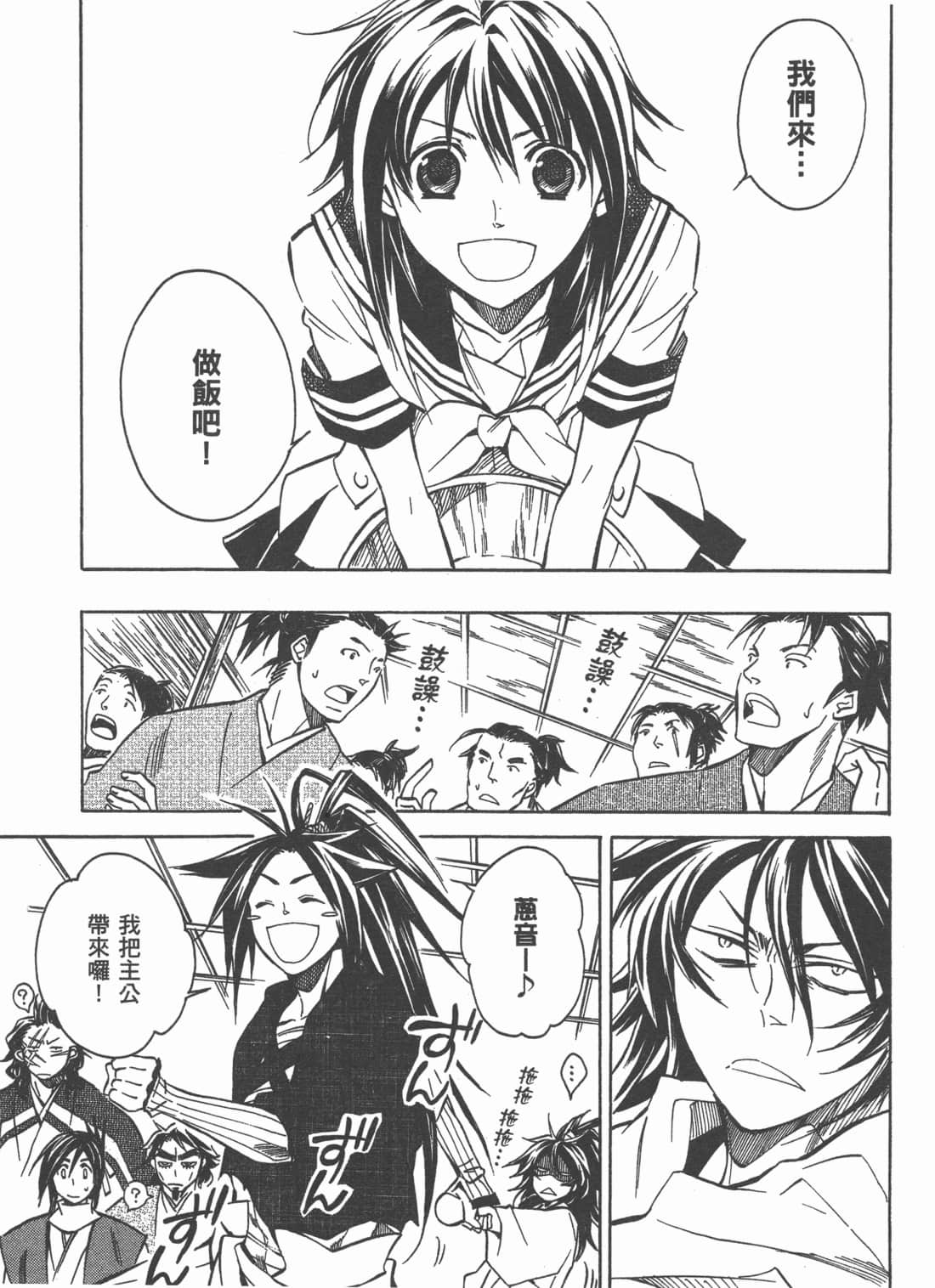 Page 157