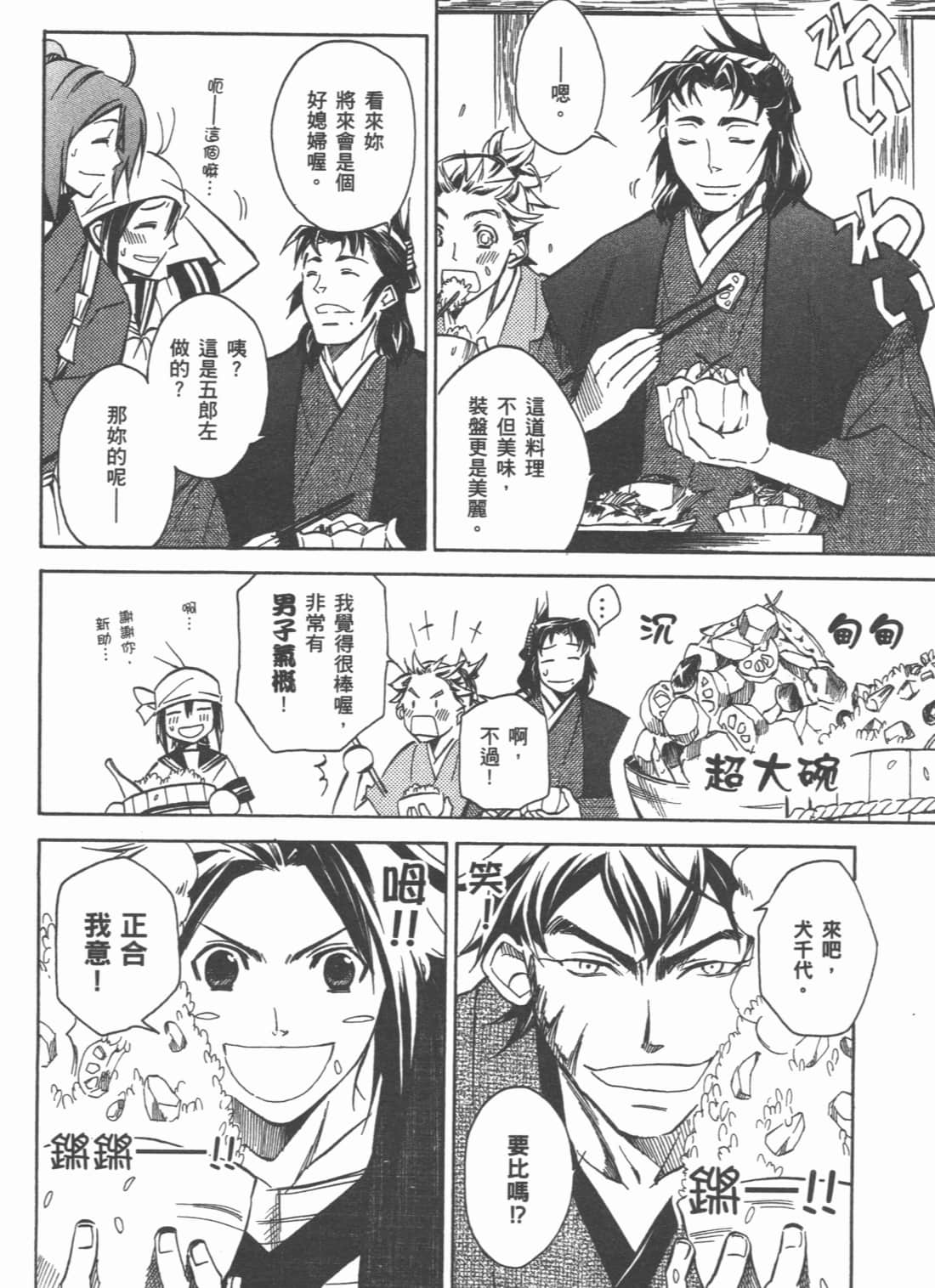 Page 160