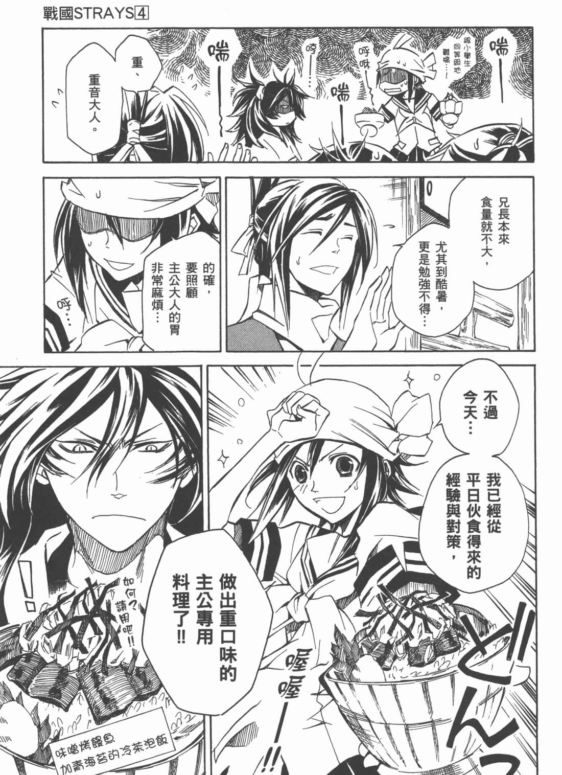 Page 163