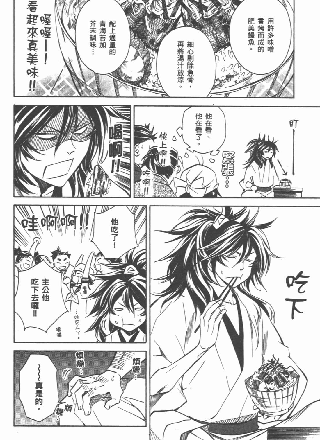 Page 164