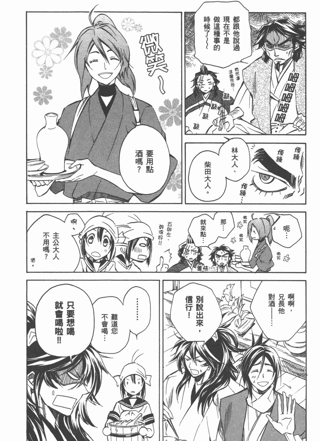 Page 165