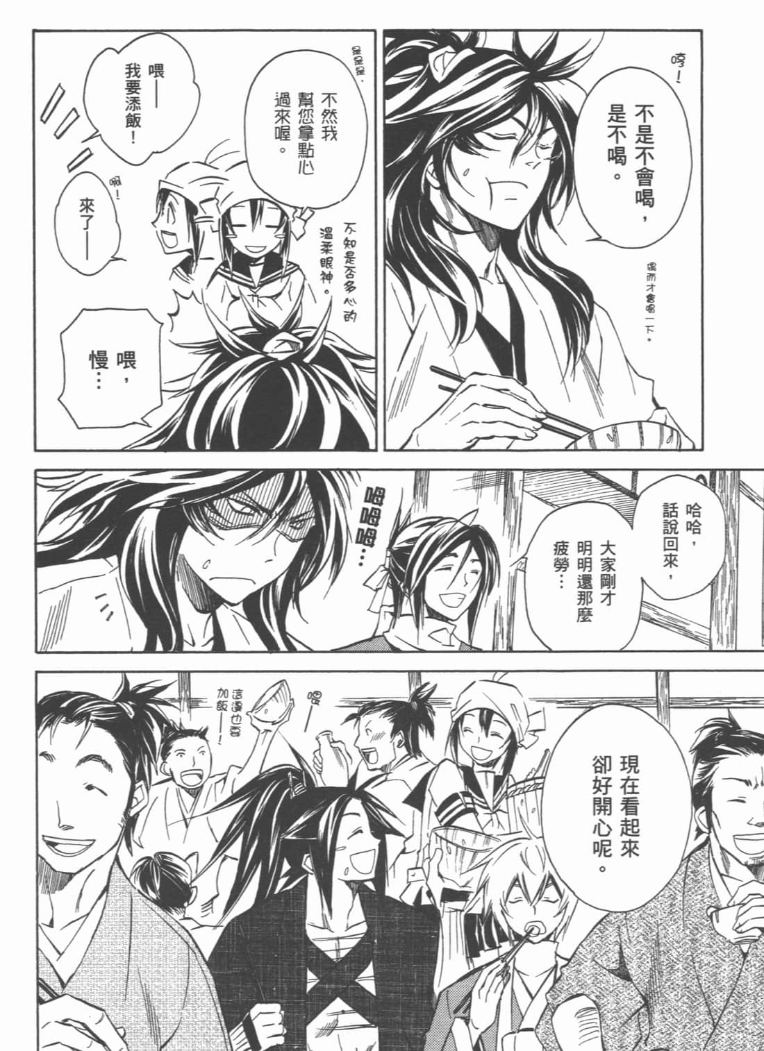 Page 166