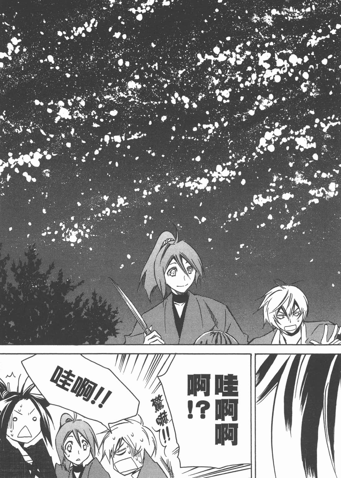 Page 171