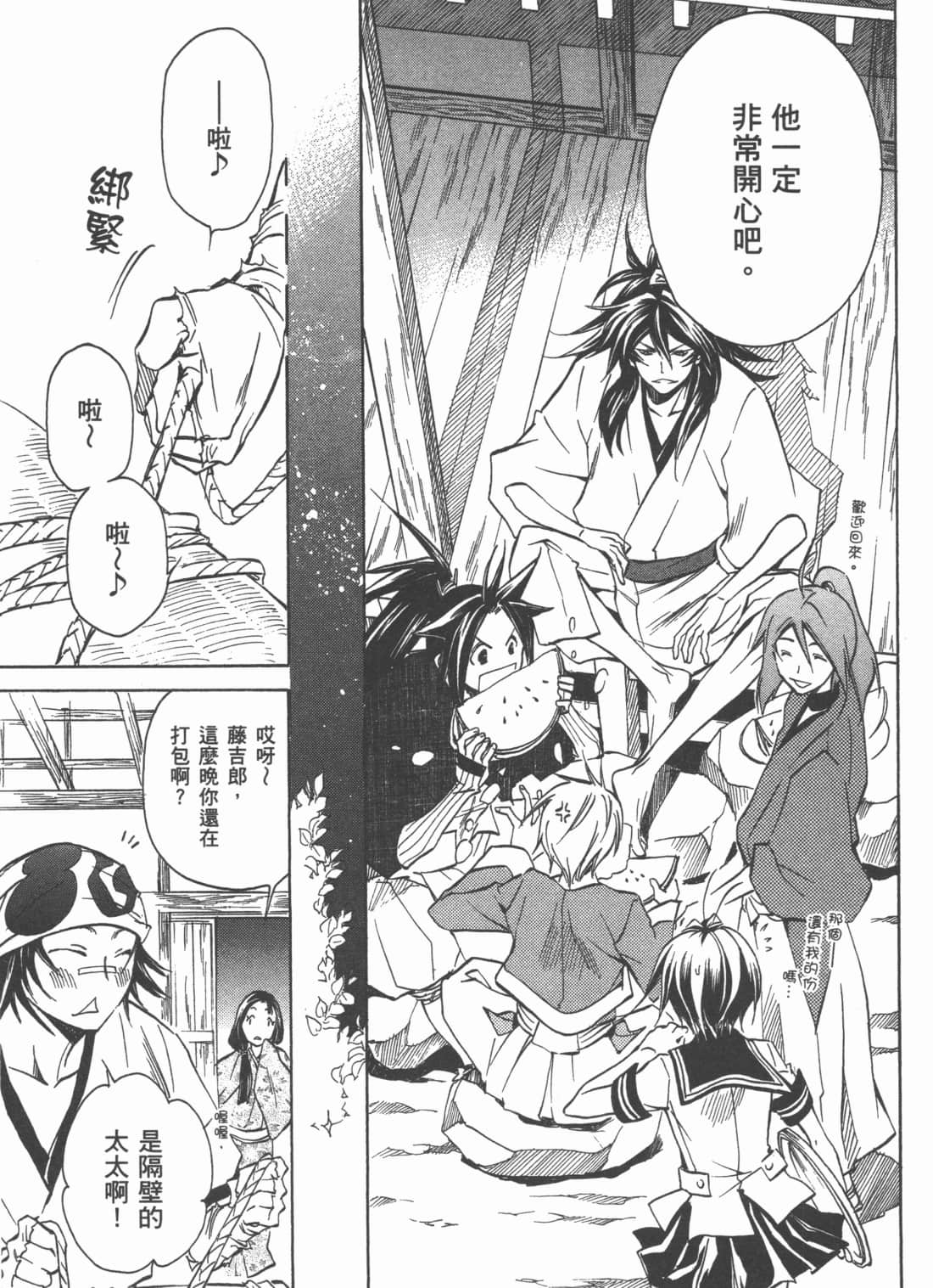 Page 177