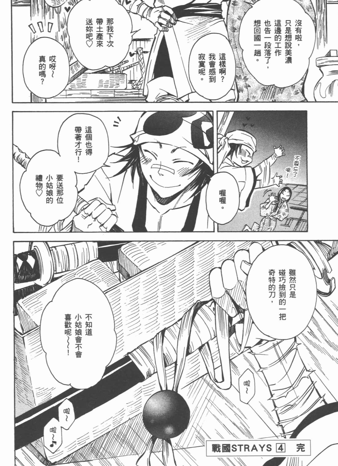 Page 178