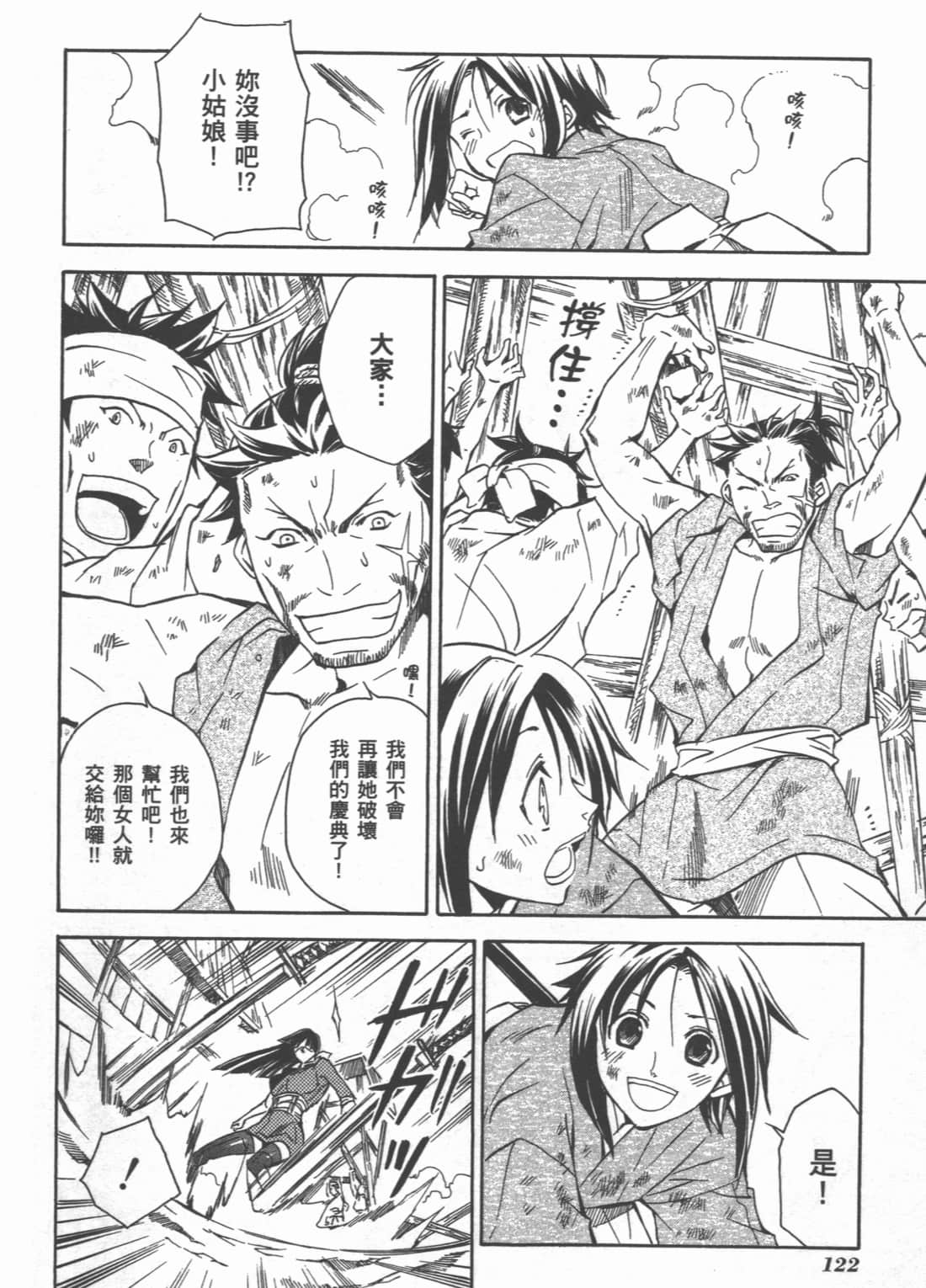 Page 124