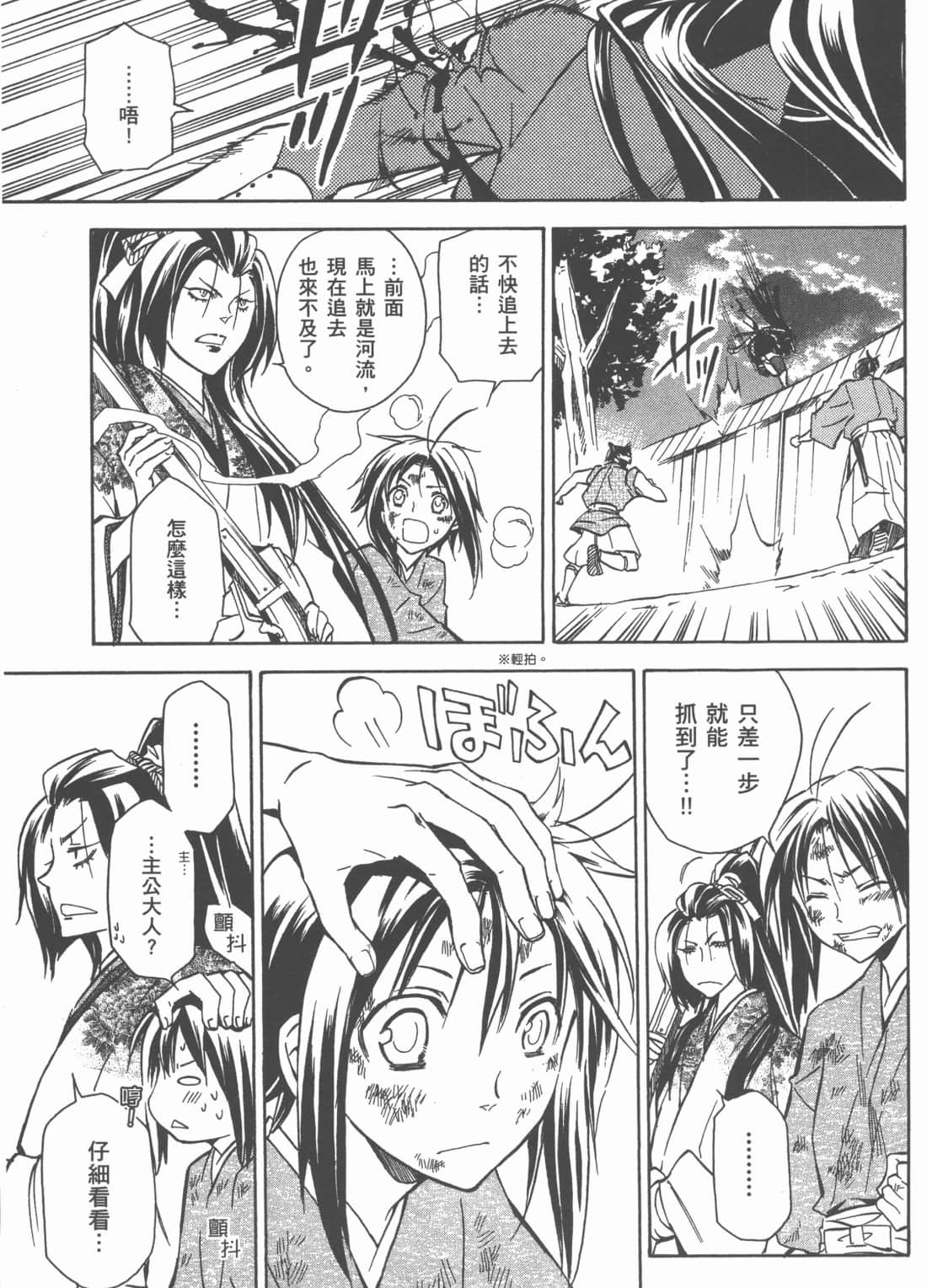 Page 135