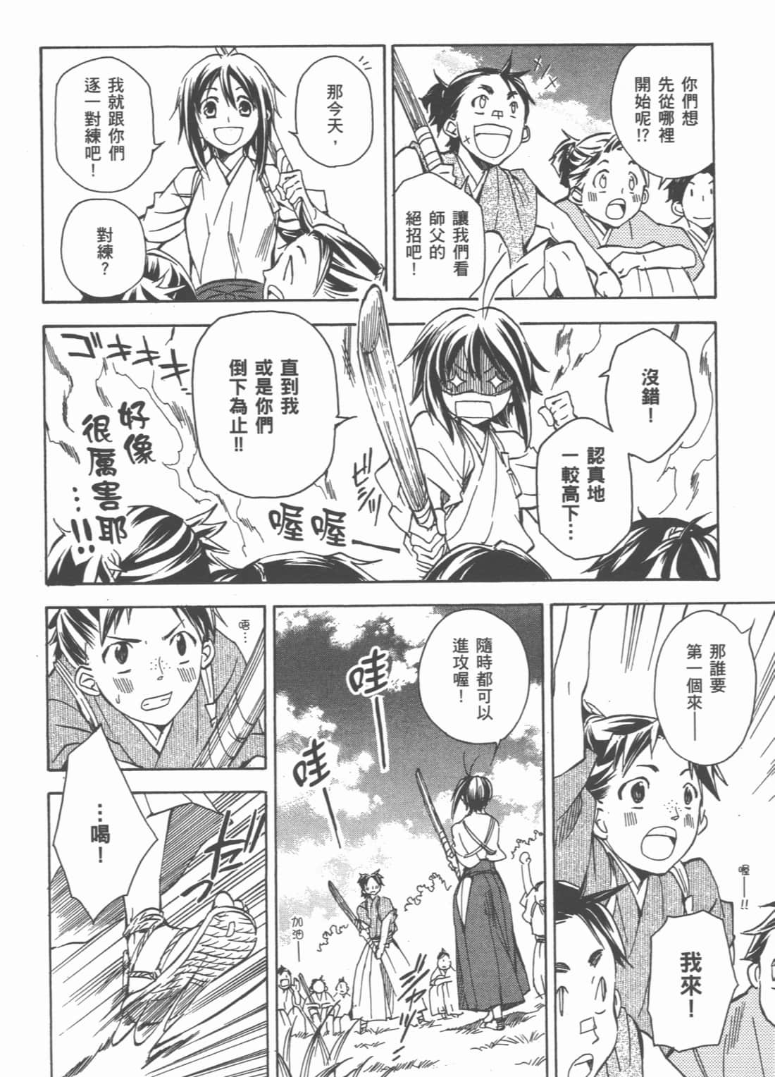 Page 150