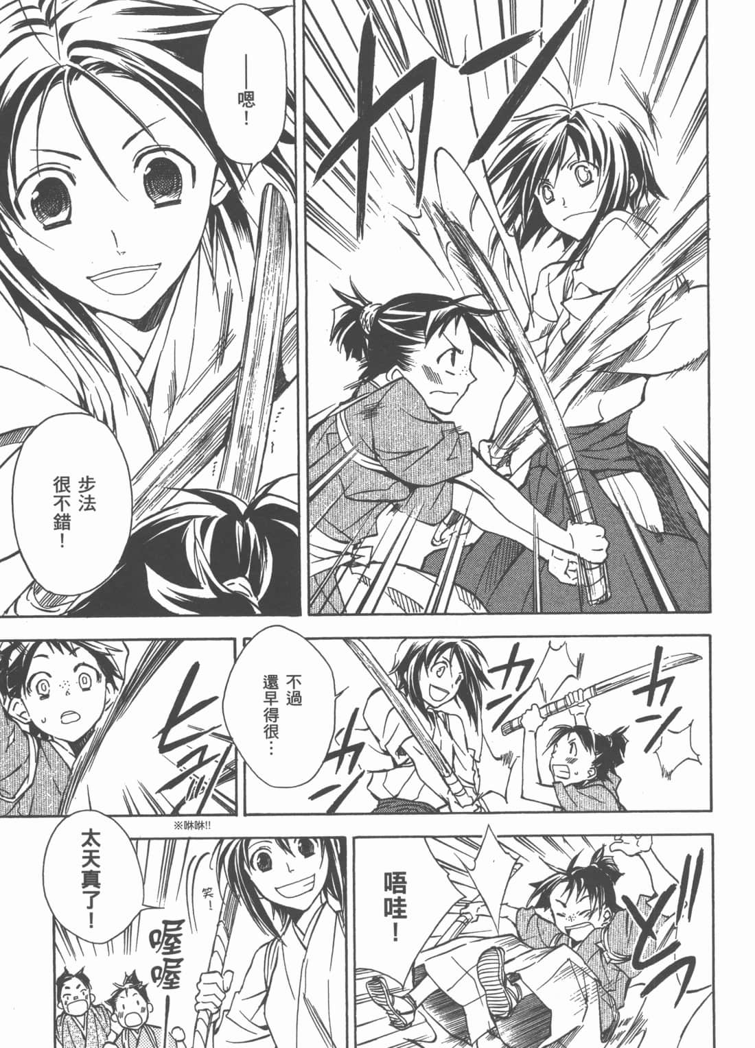 Page 151