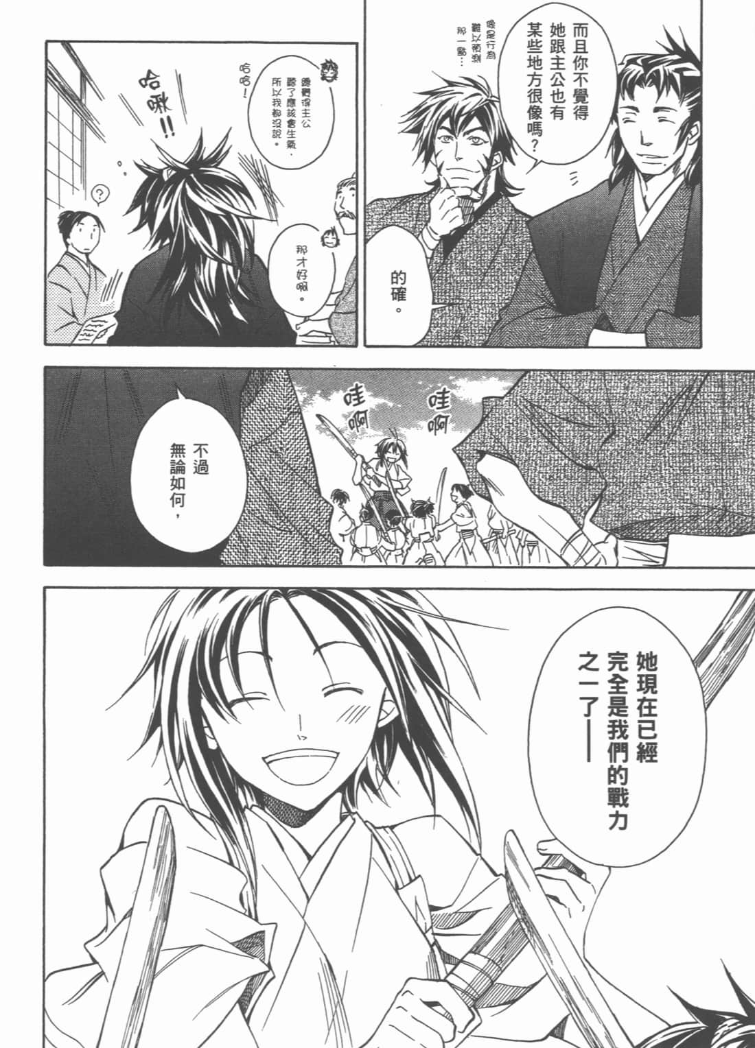 Page 162