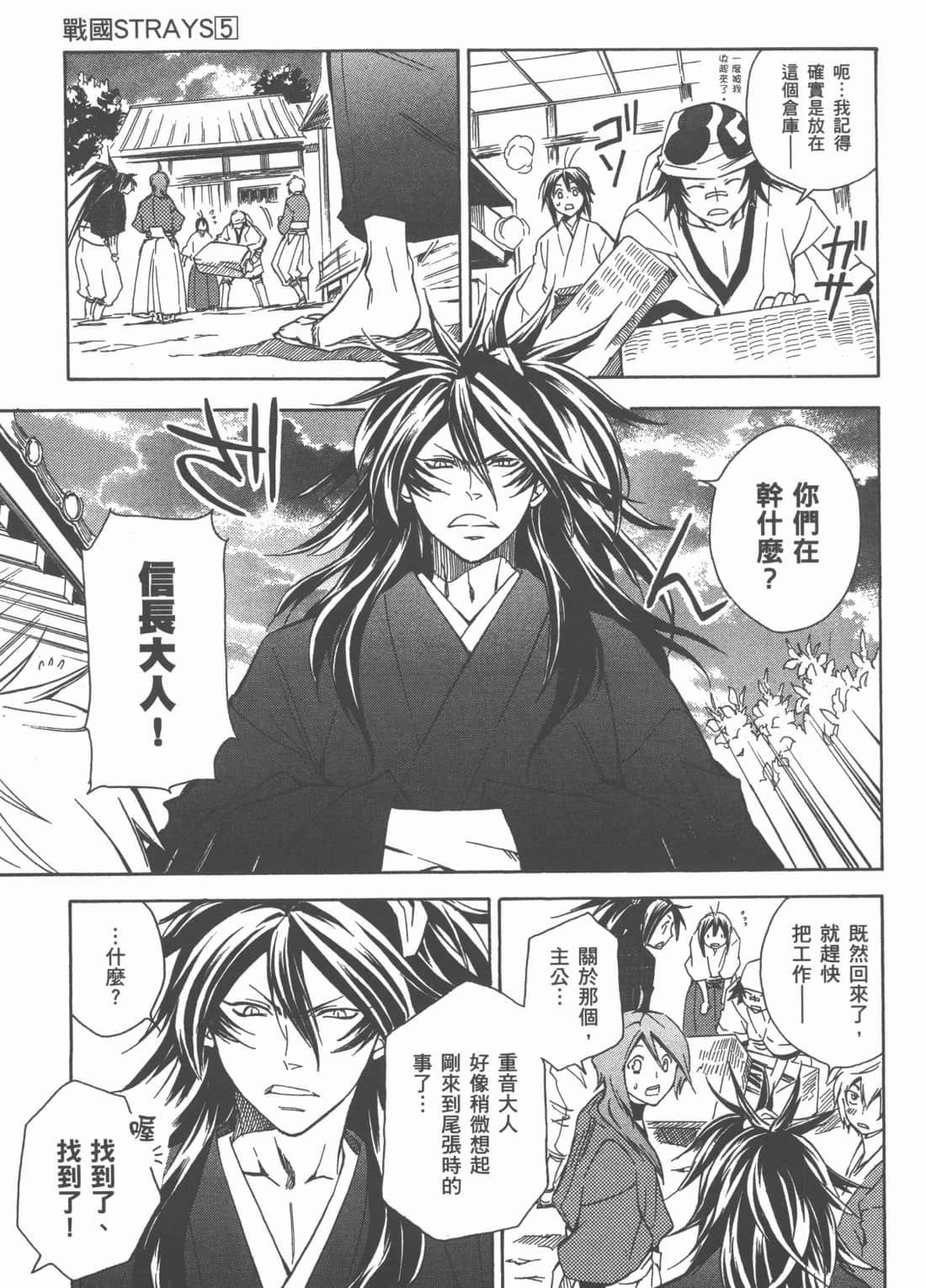 Page 169