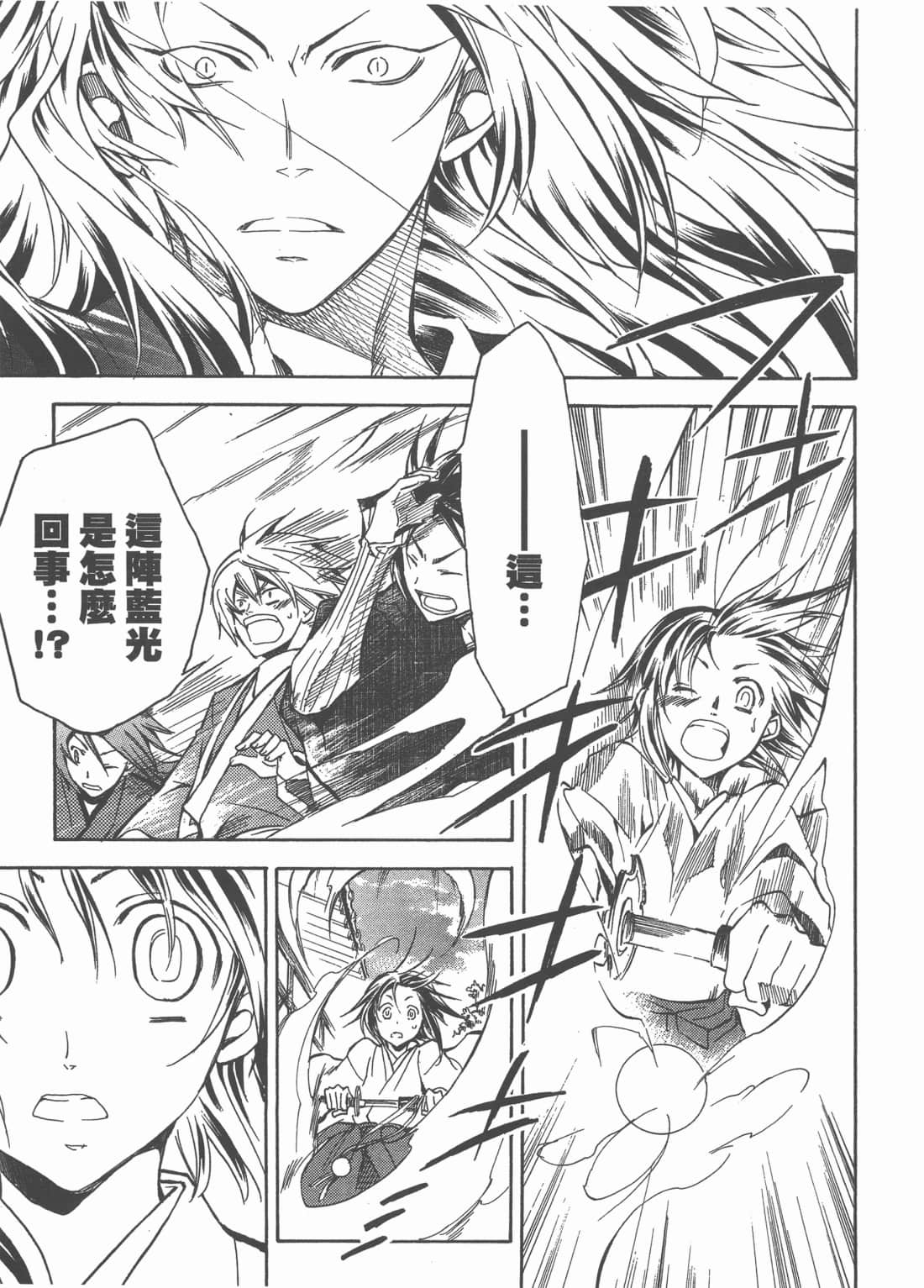 Page 173
