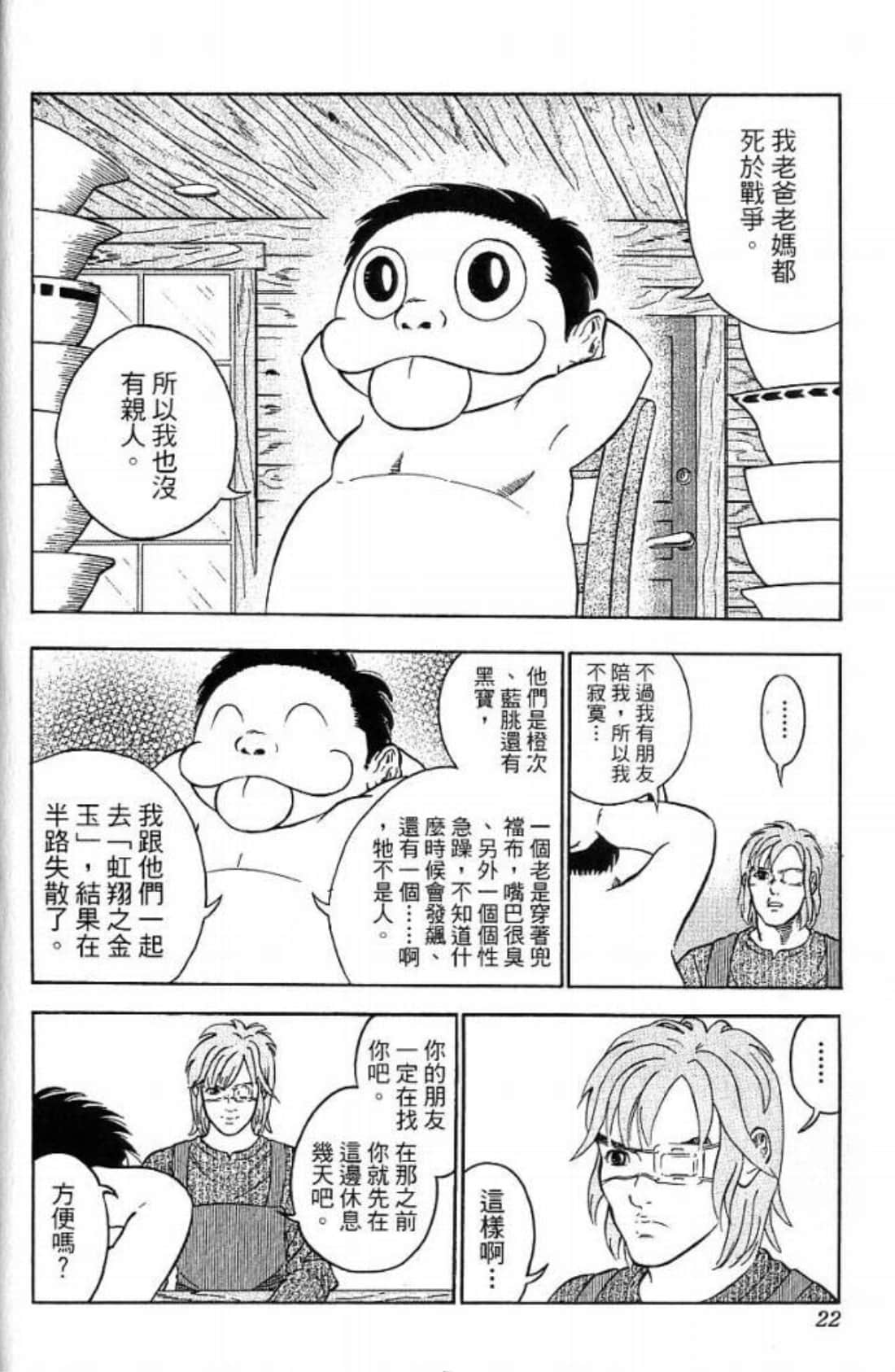 Page 22