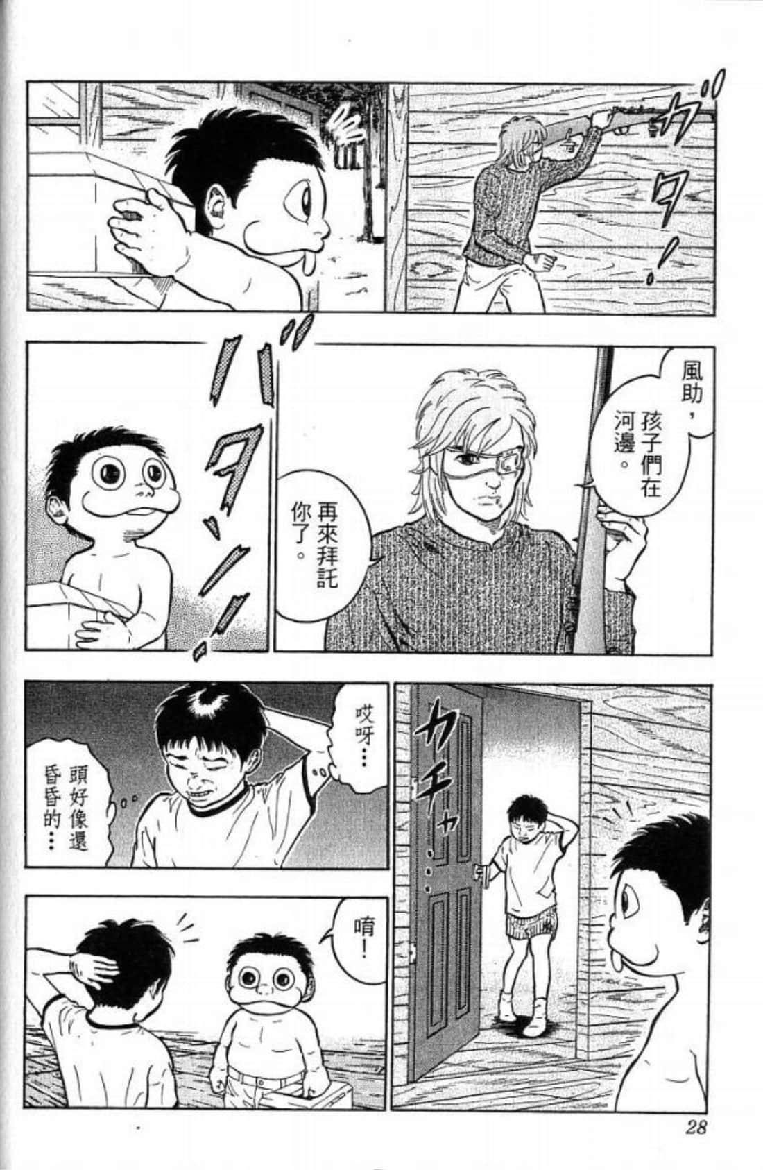 Page 28