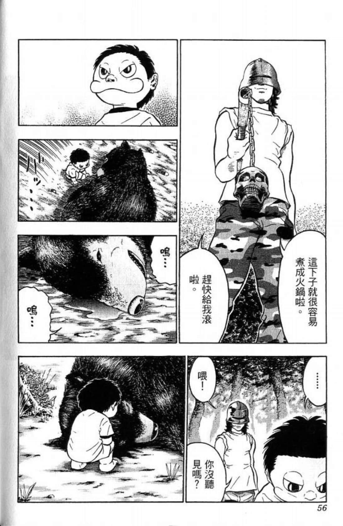 Page 56