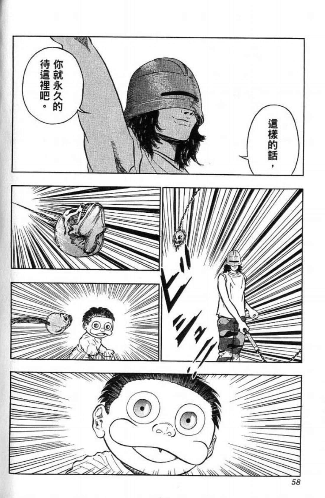 Page 58