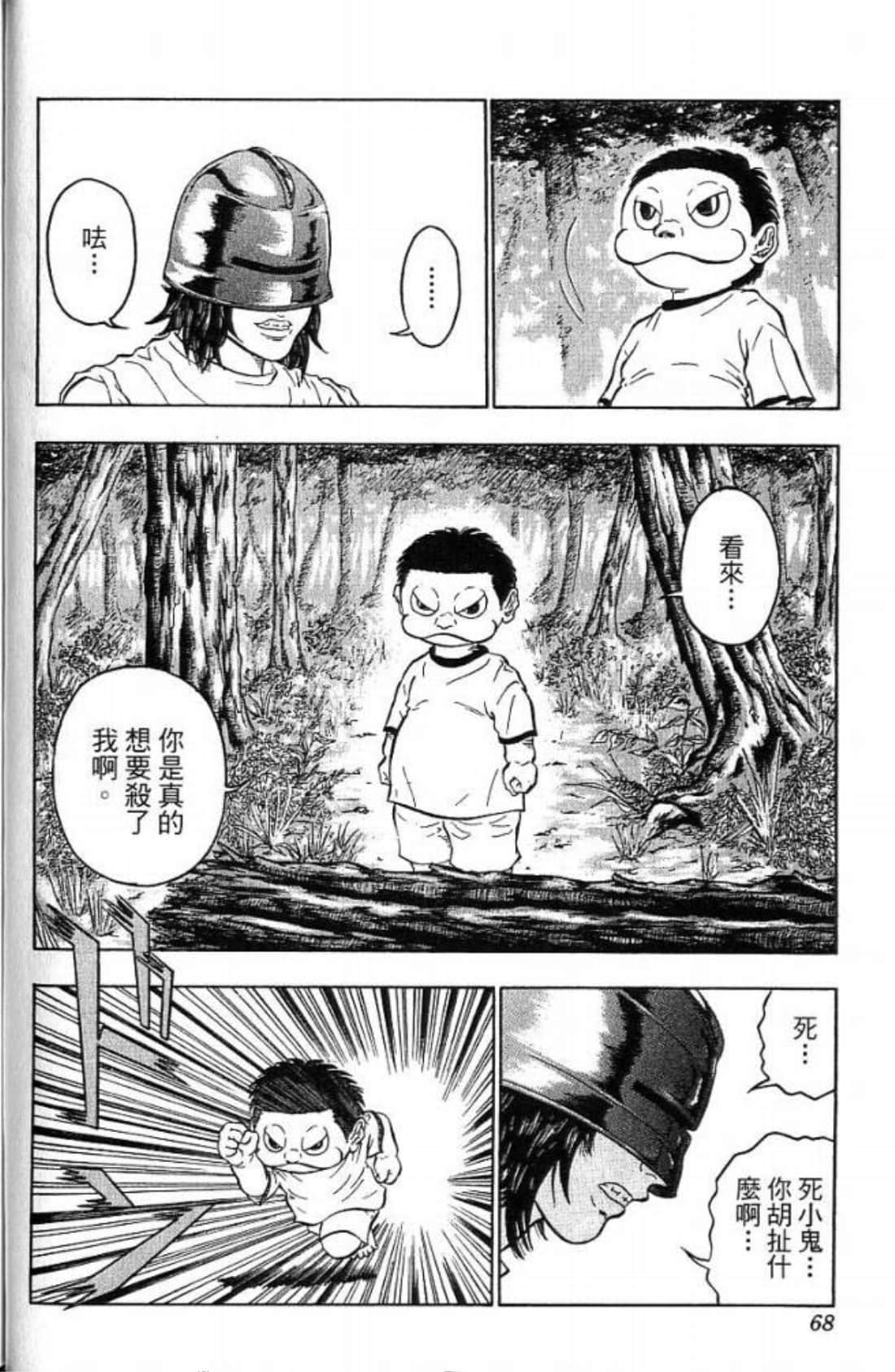 Page 68