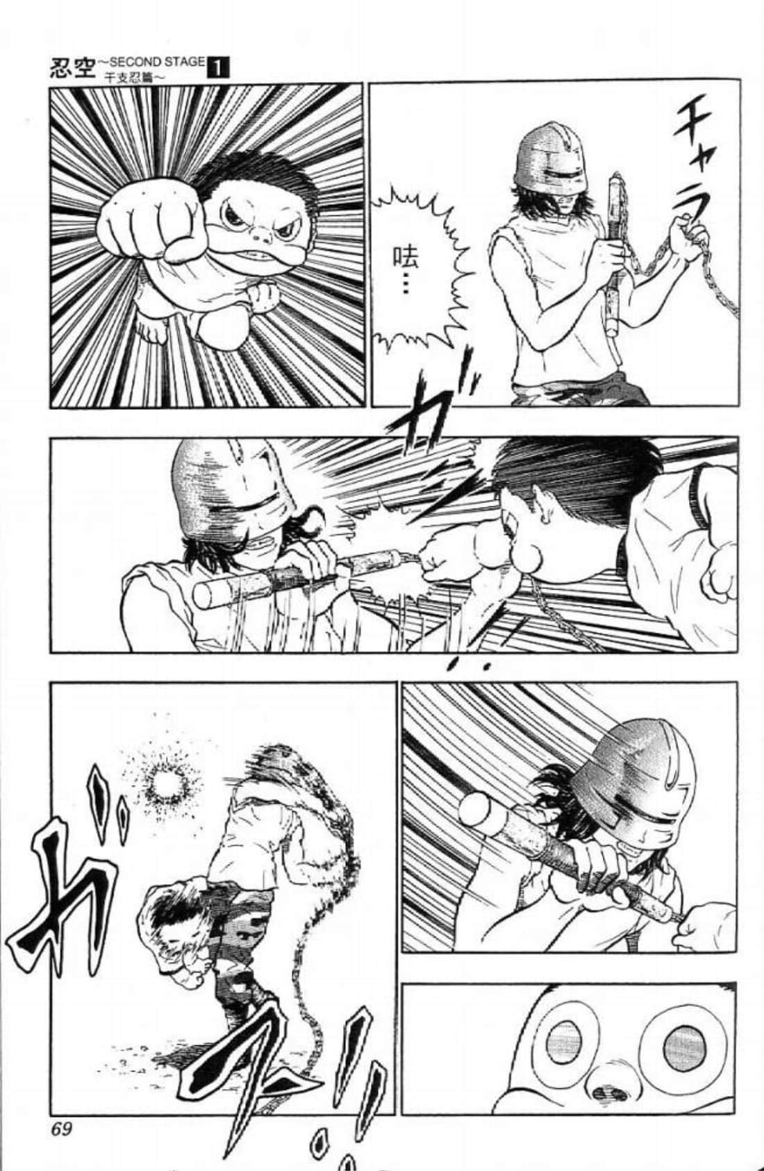 Page 69