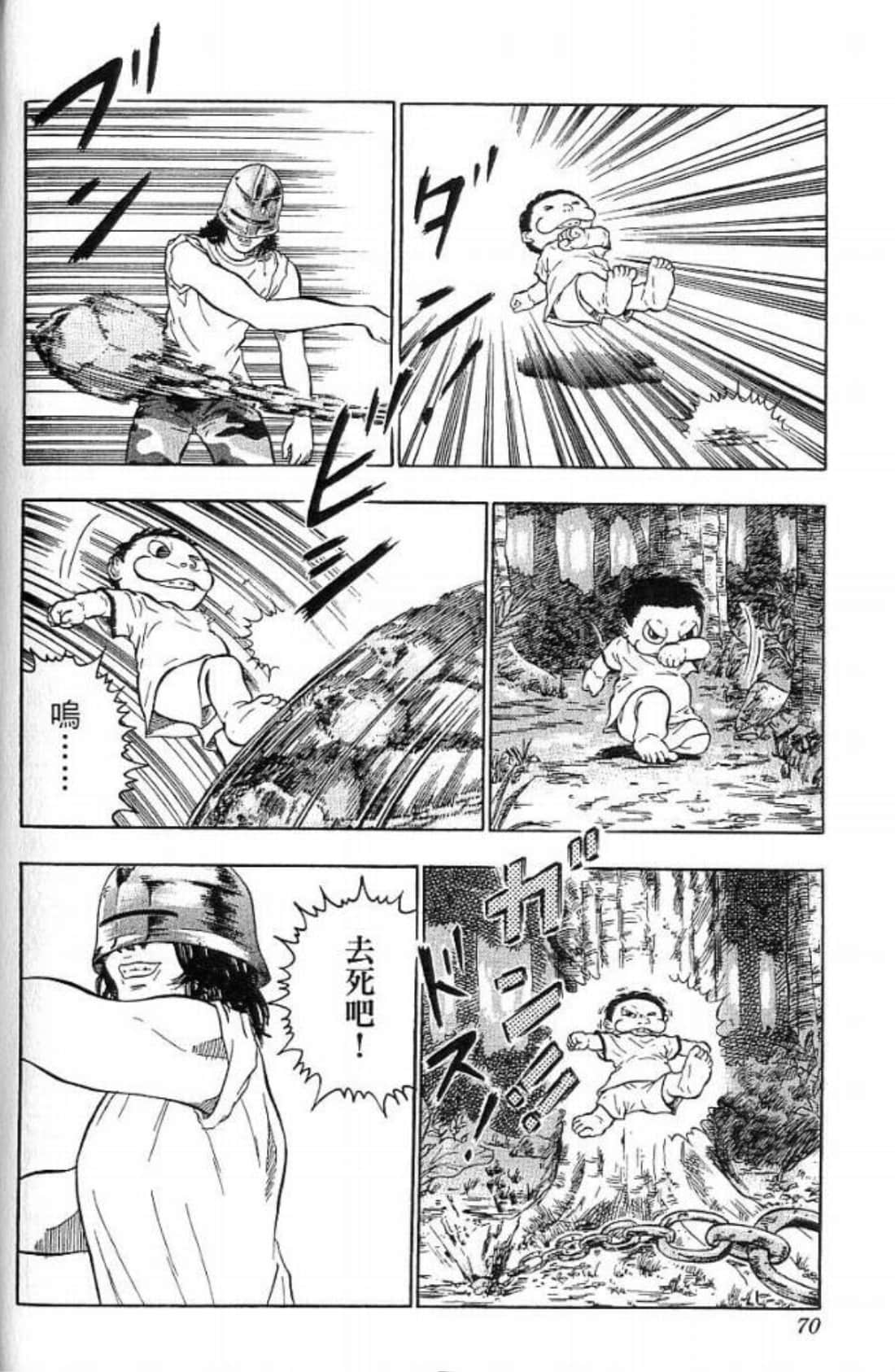 Page 70