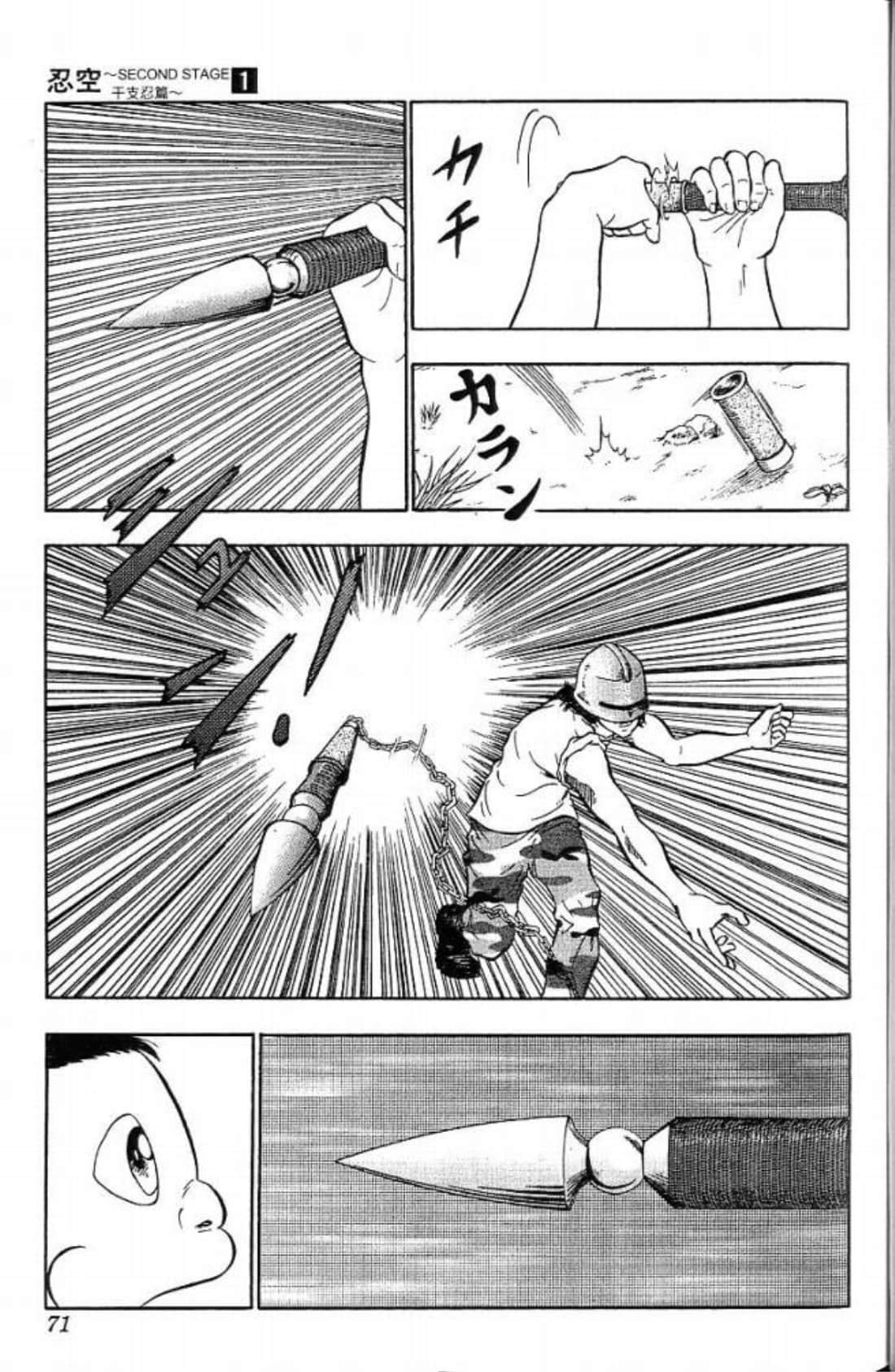 Page 71