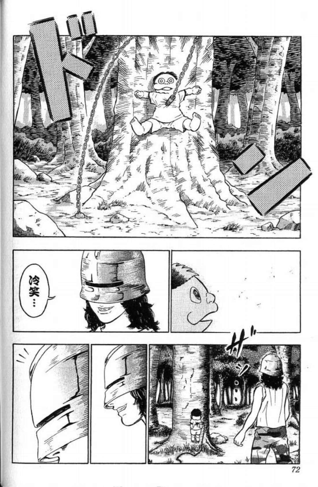 Page 72