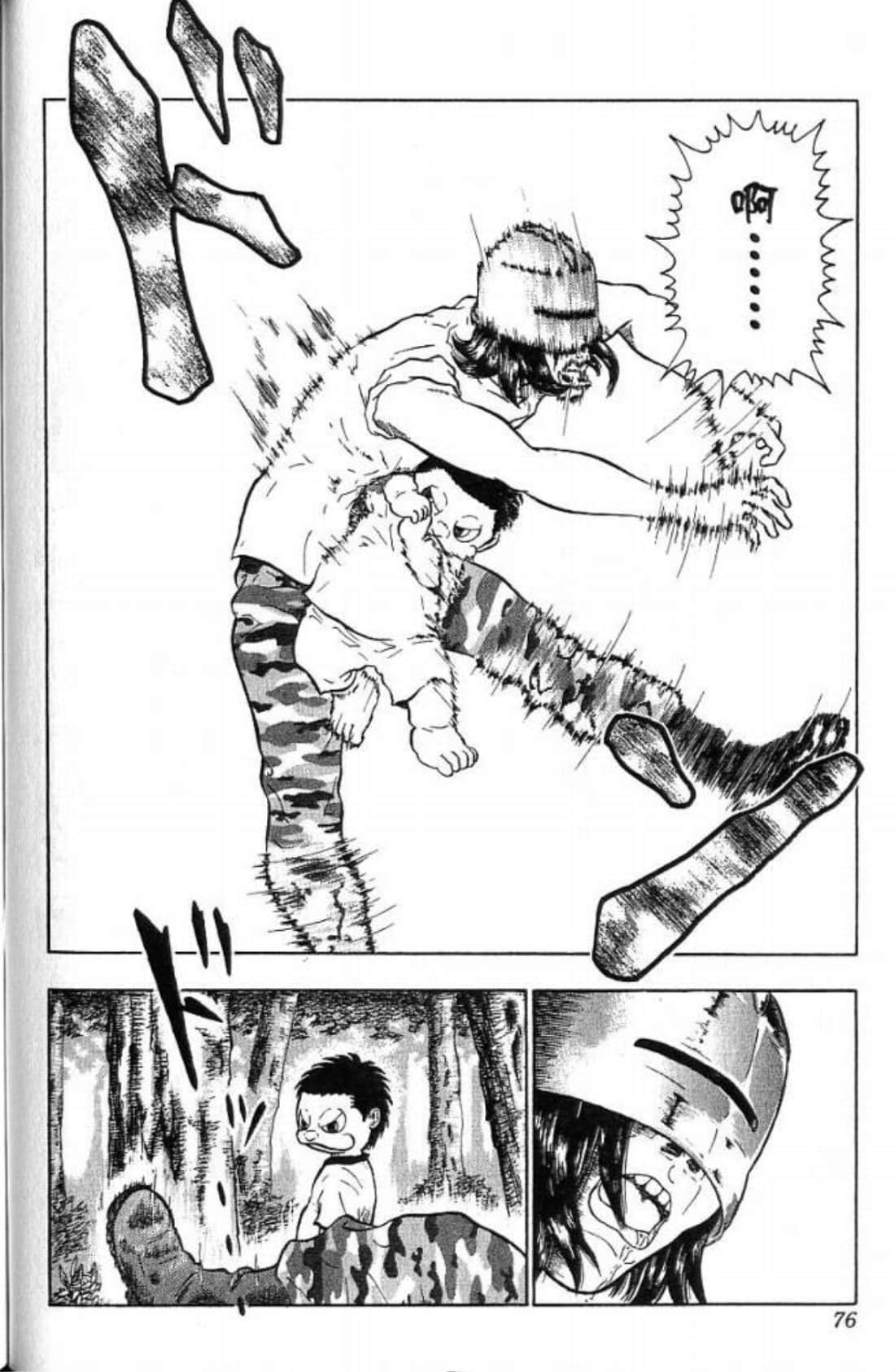 Page 76