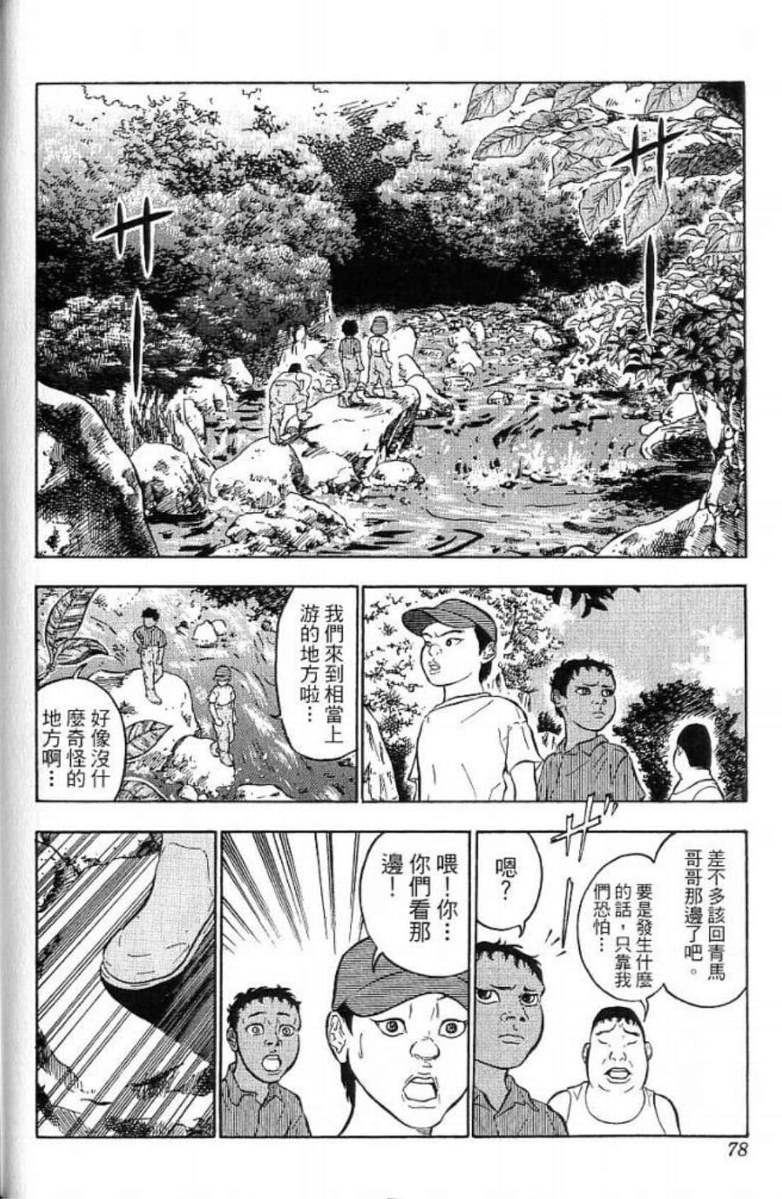Page 78