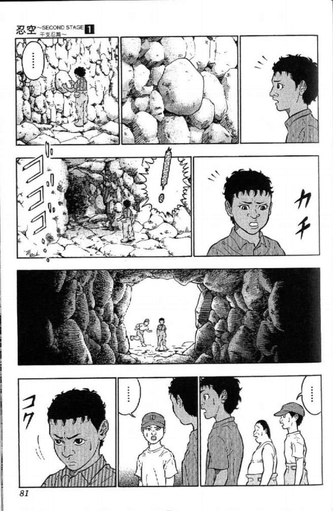 Page 81