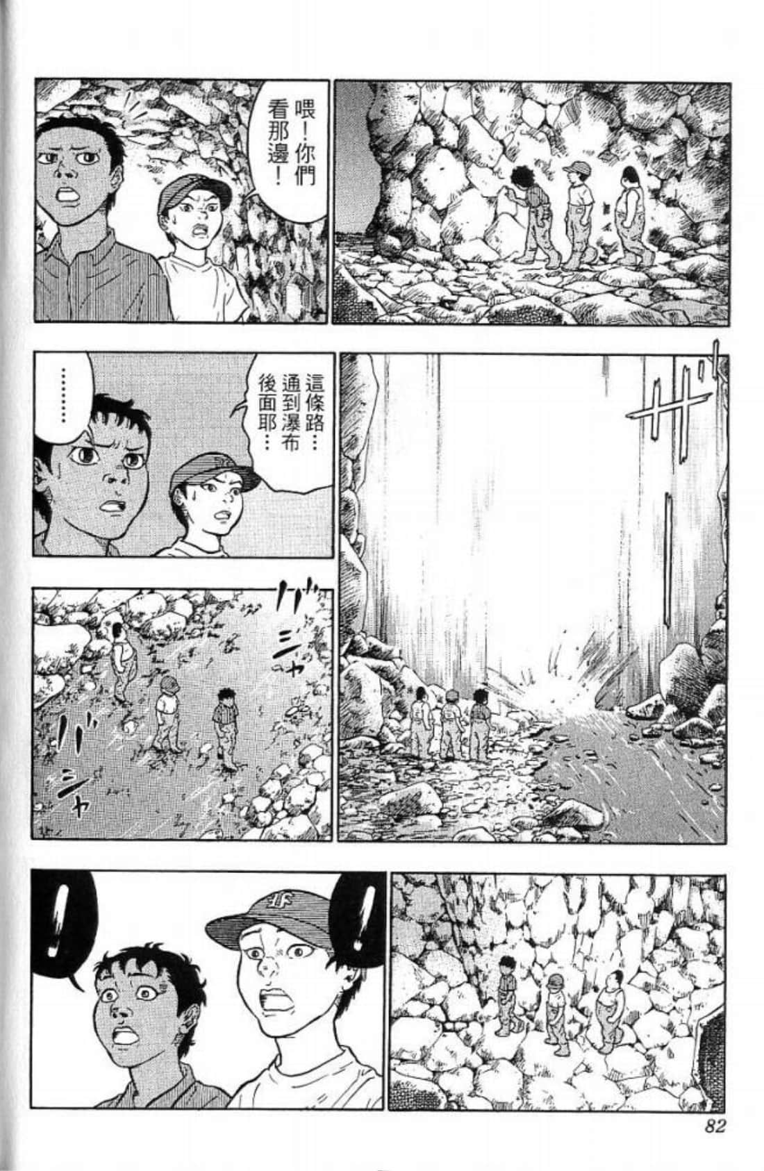 Page 82