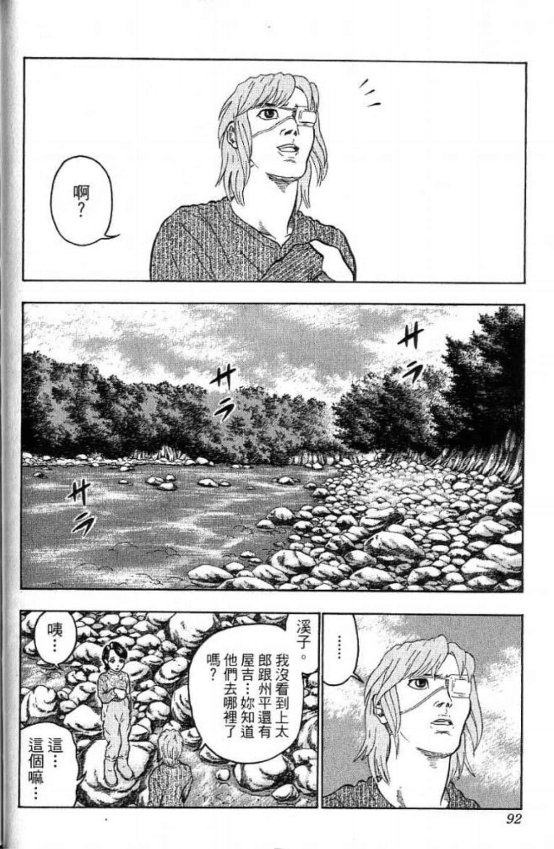 Page 92