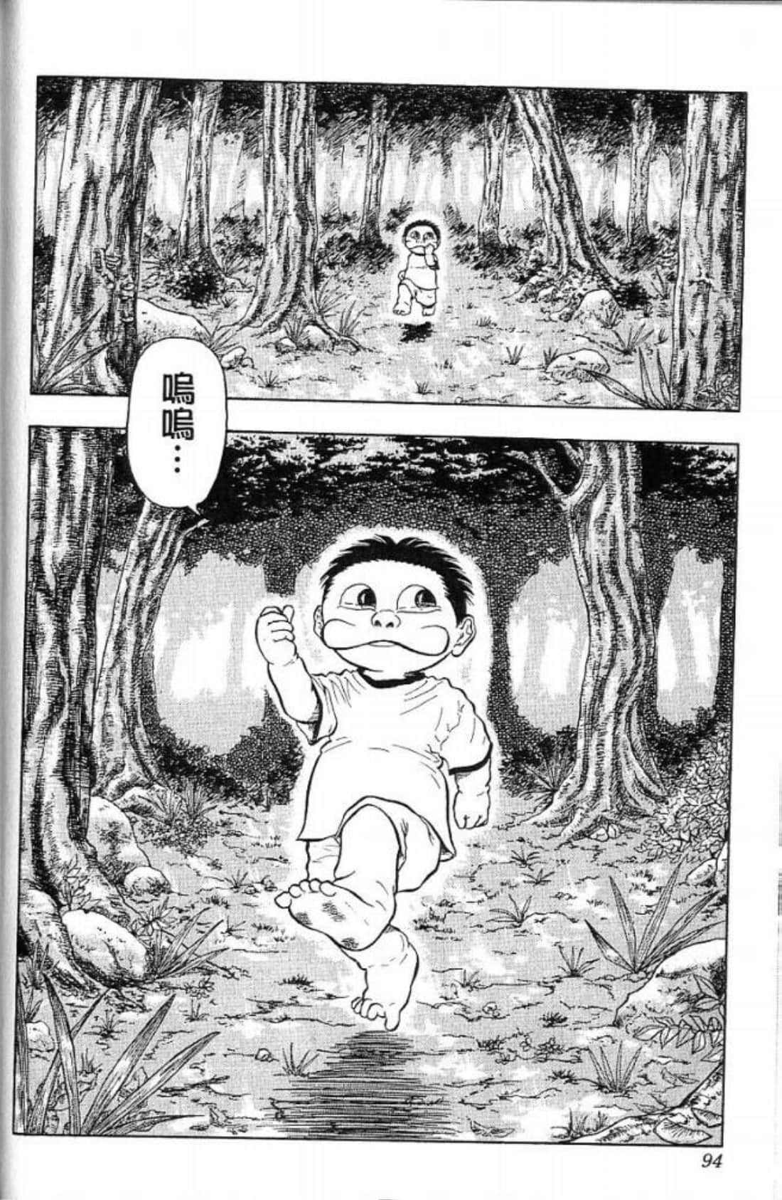 Page 94