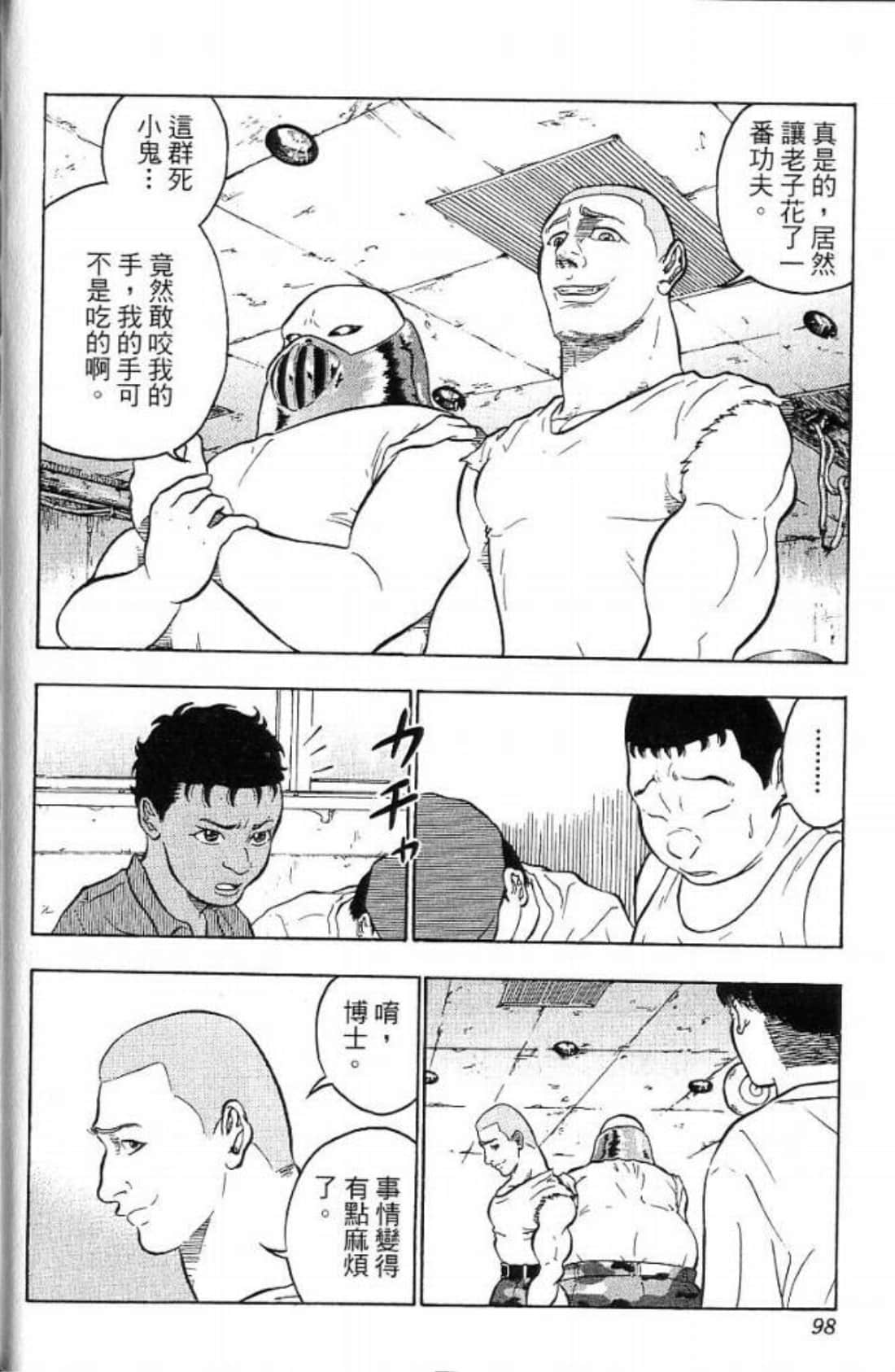 Page 98