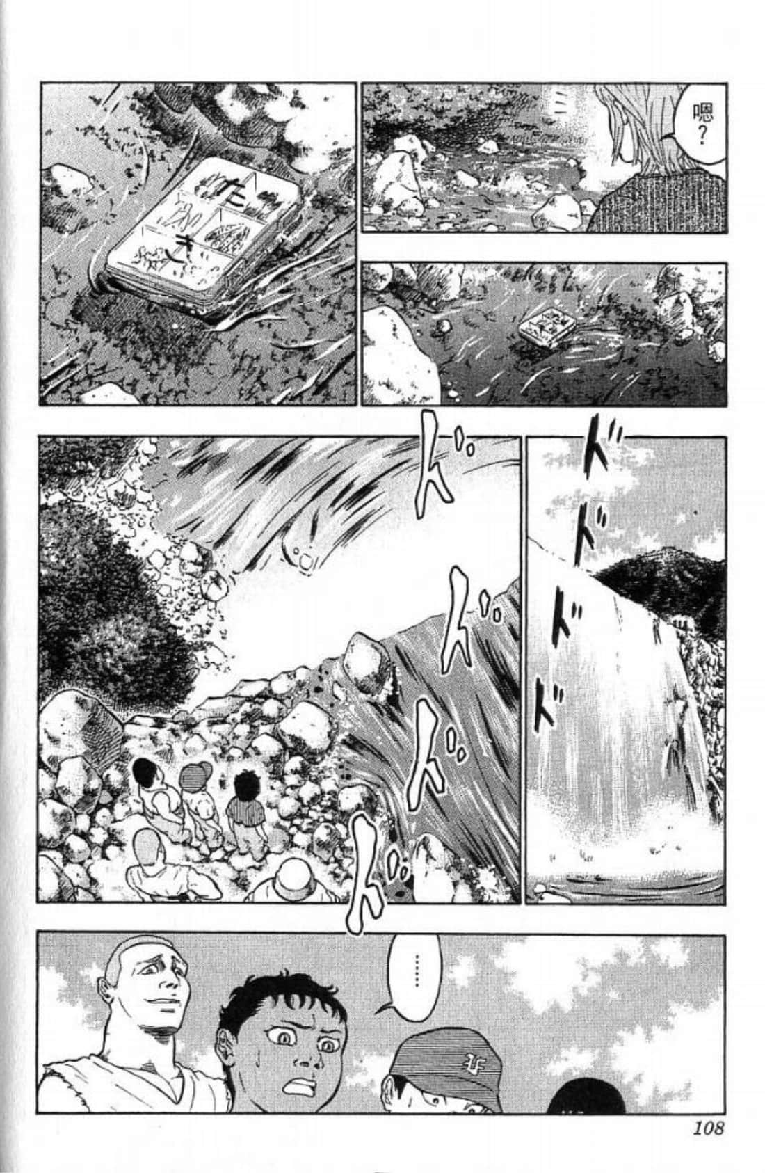 Page 108