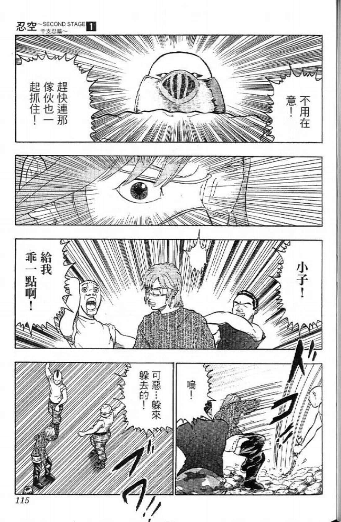 Page 115