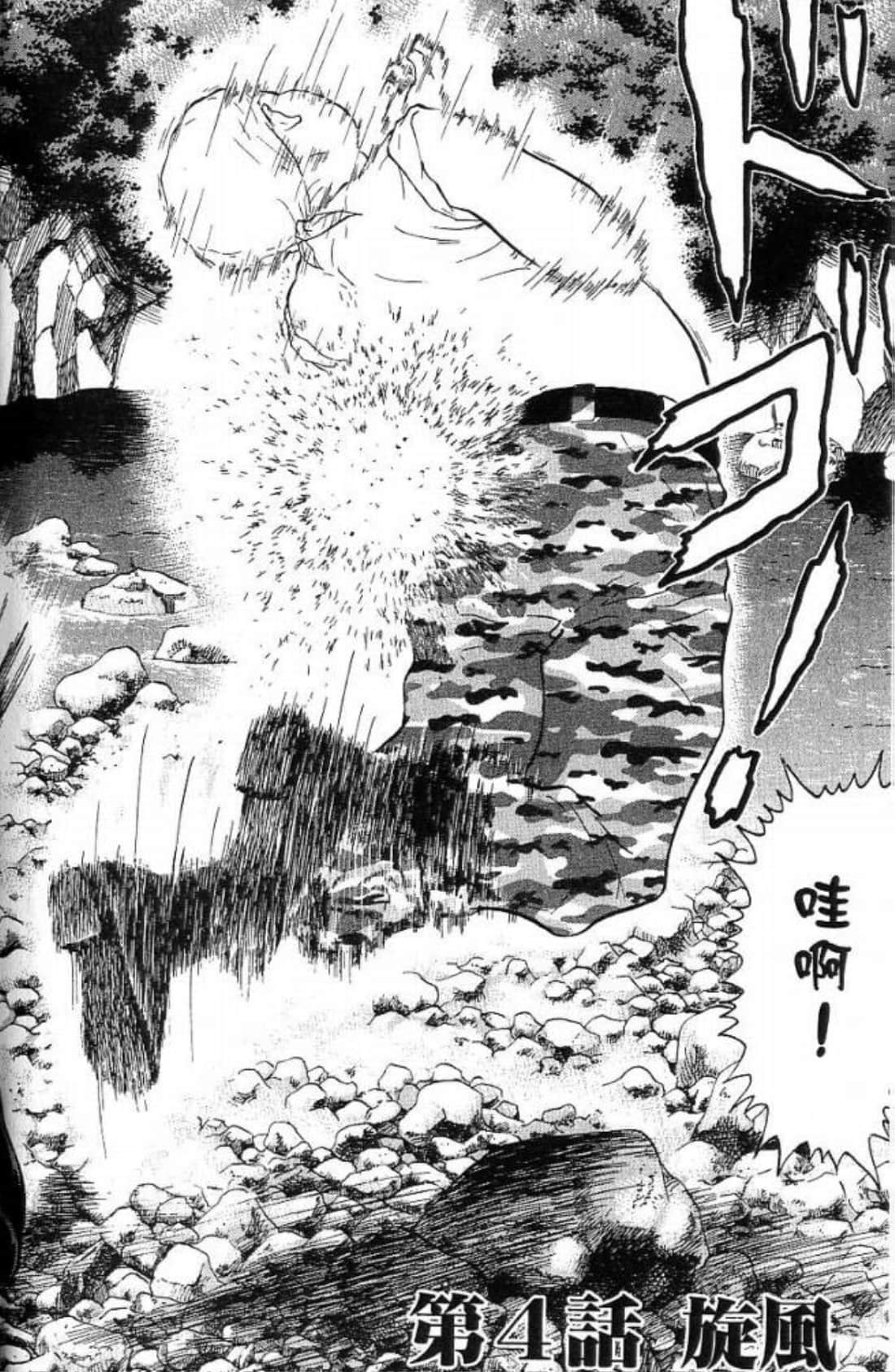 Page 122