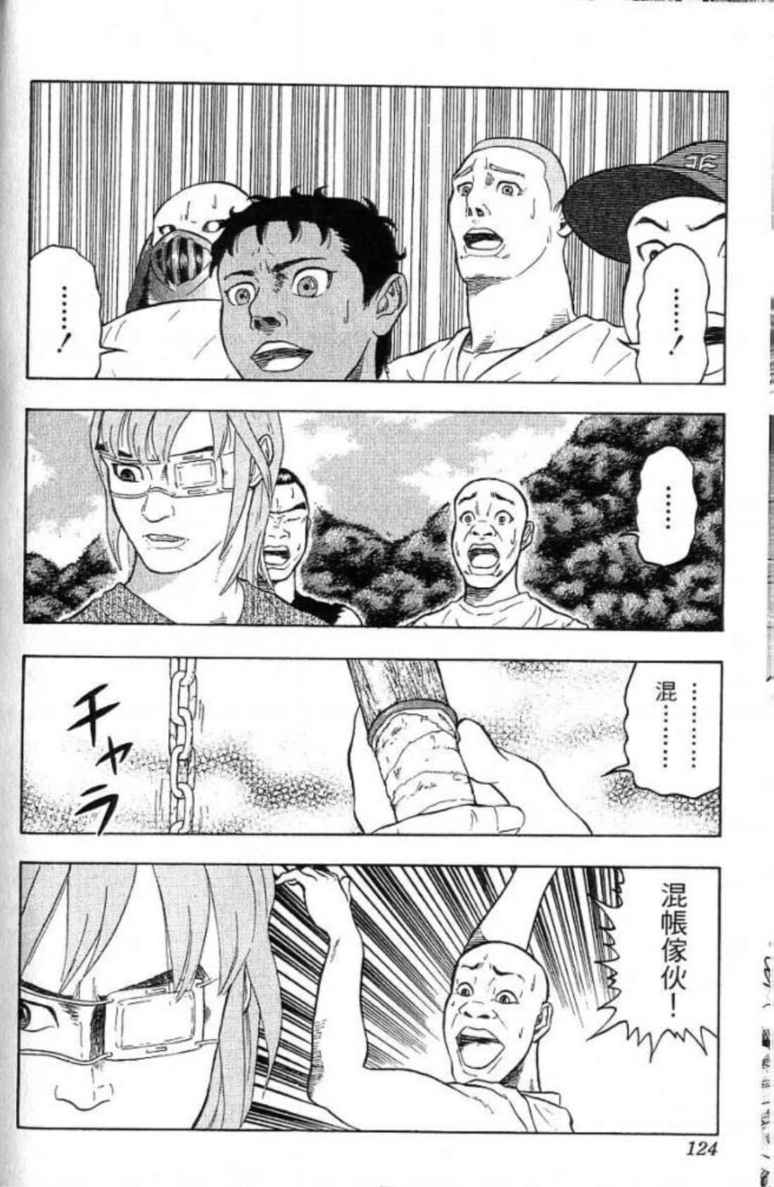 Page 124