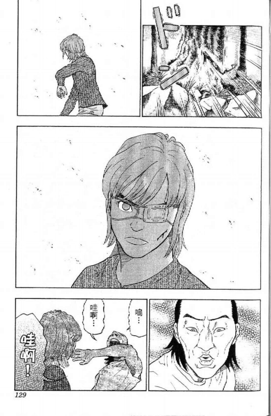 Page 129