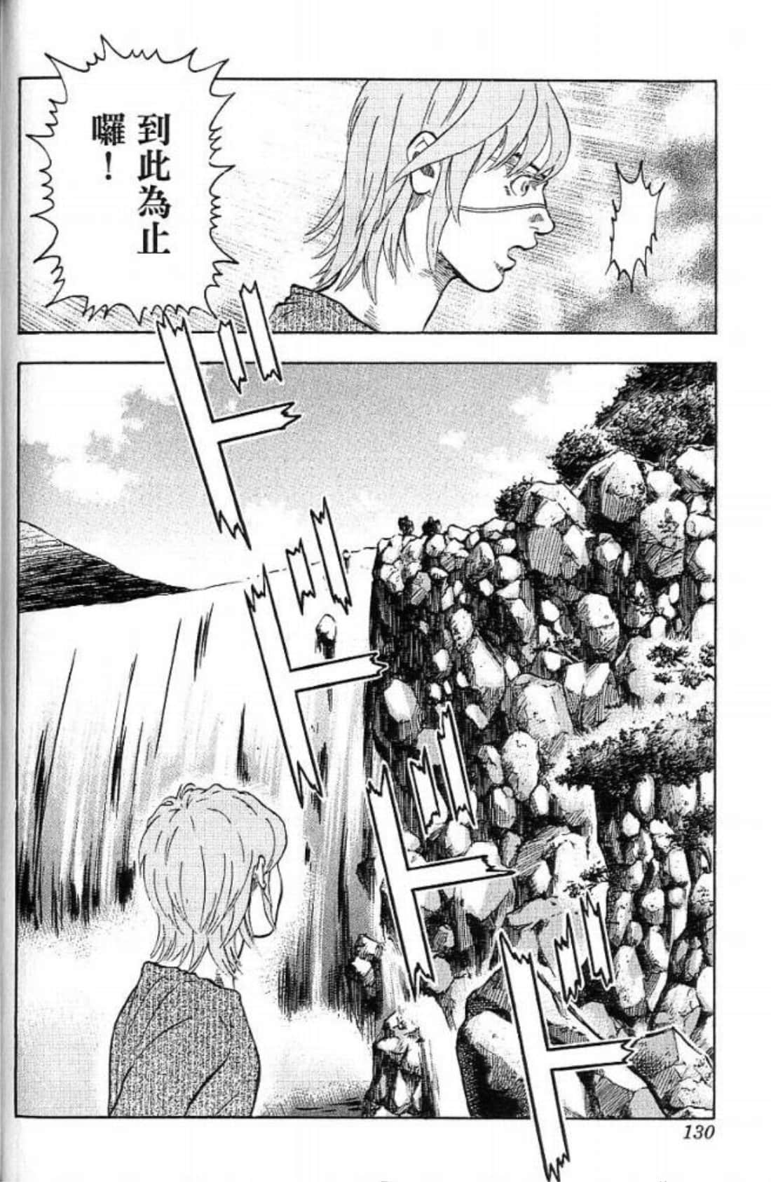 Page 130