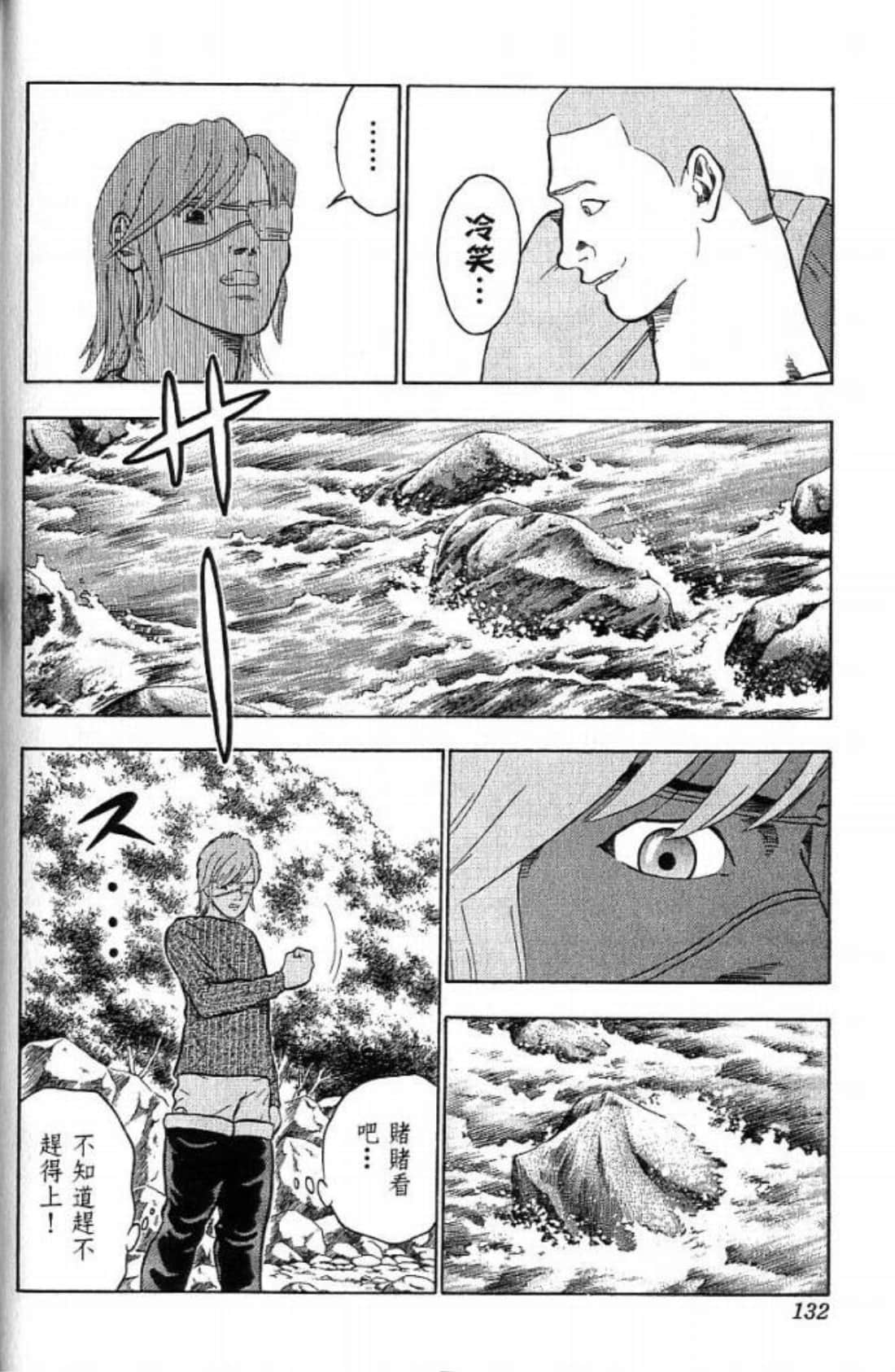 Page 132