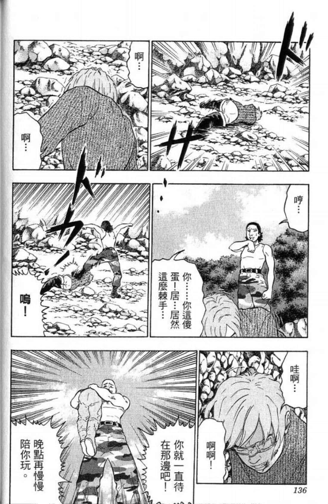 Page 136